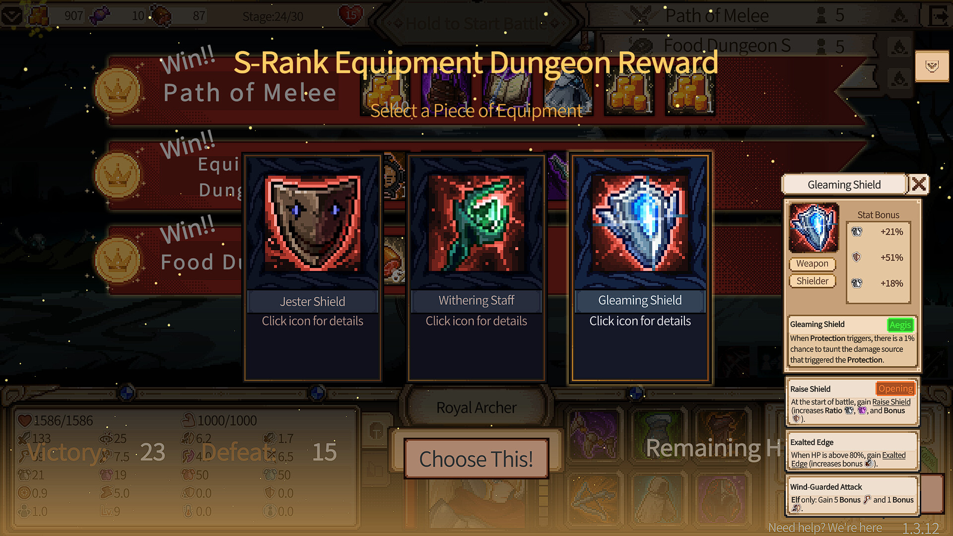 DichrowarMelee screenshot 5