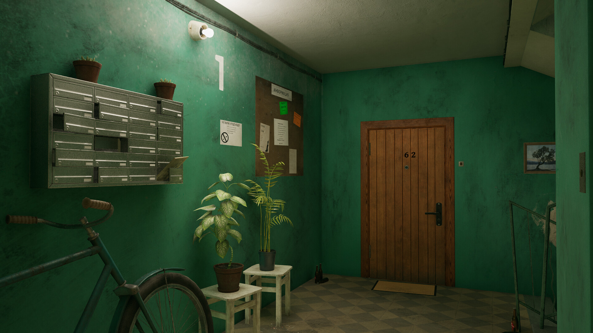 Entrance No.9 screenshot 4