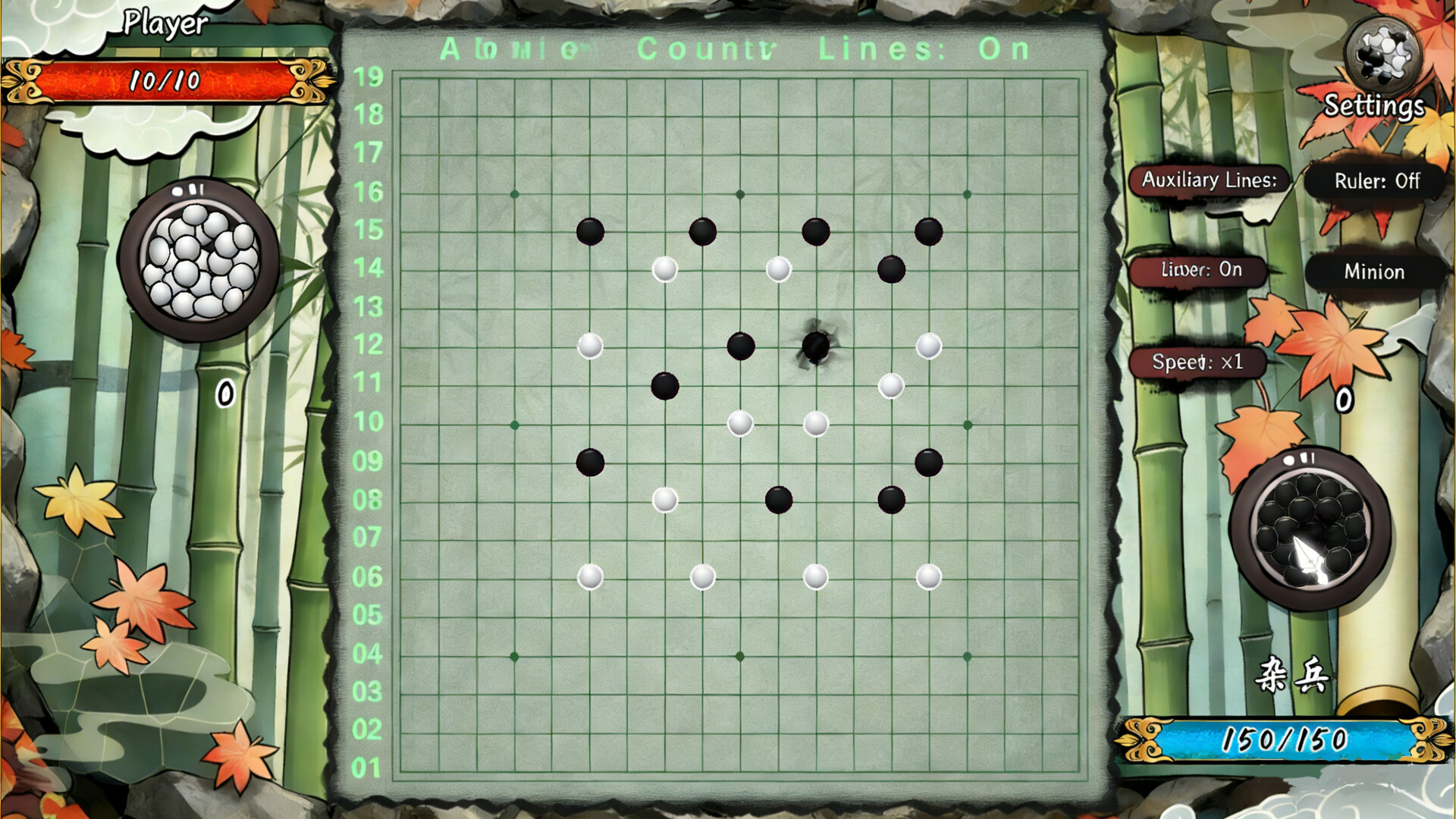 The King of Go screenshot 3