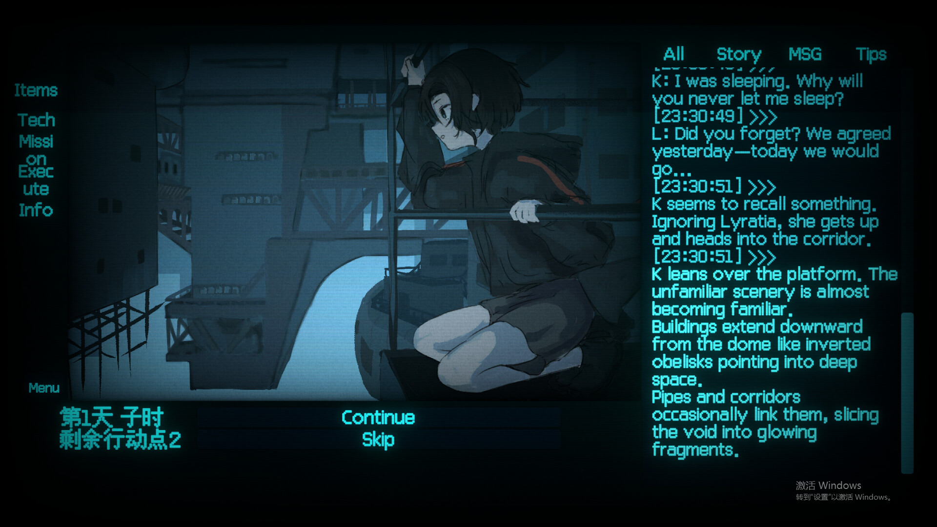颠倒世界 World Inverted screenshot 1