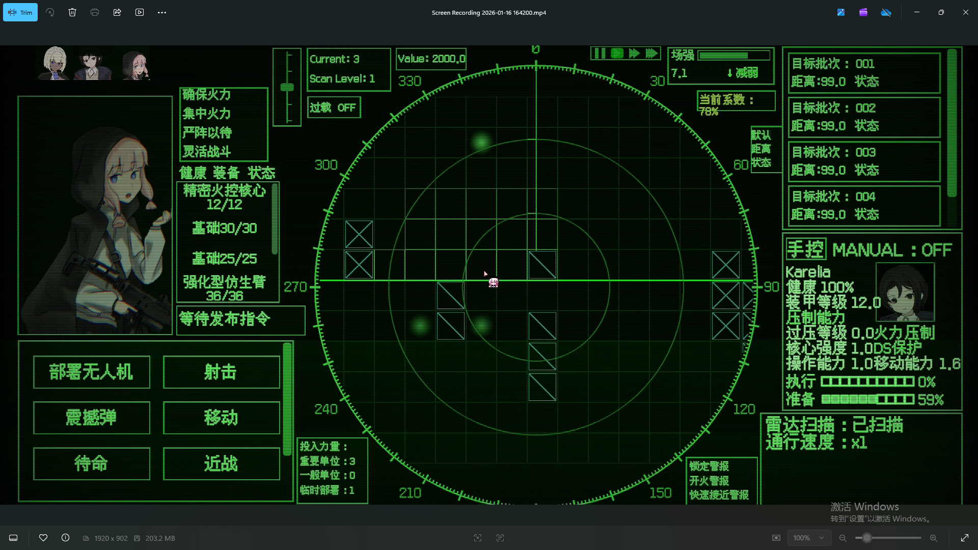 颠倒世界 World Inverted screenshot 5