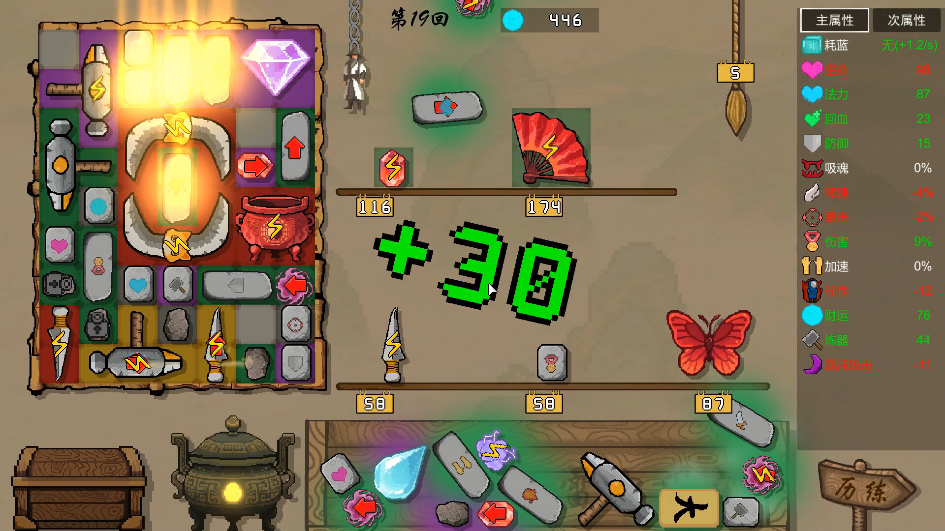 Backpack Survivor screenshot 1