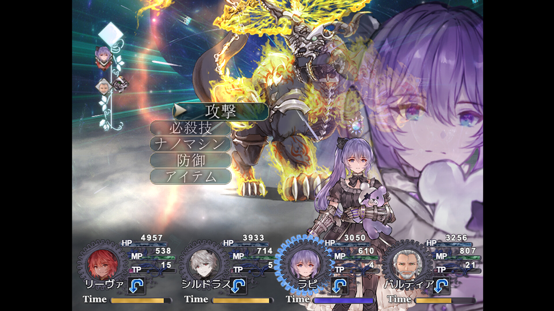 嘆きの七英雄 /Seven Heroes of Sorrow screenshot 1