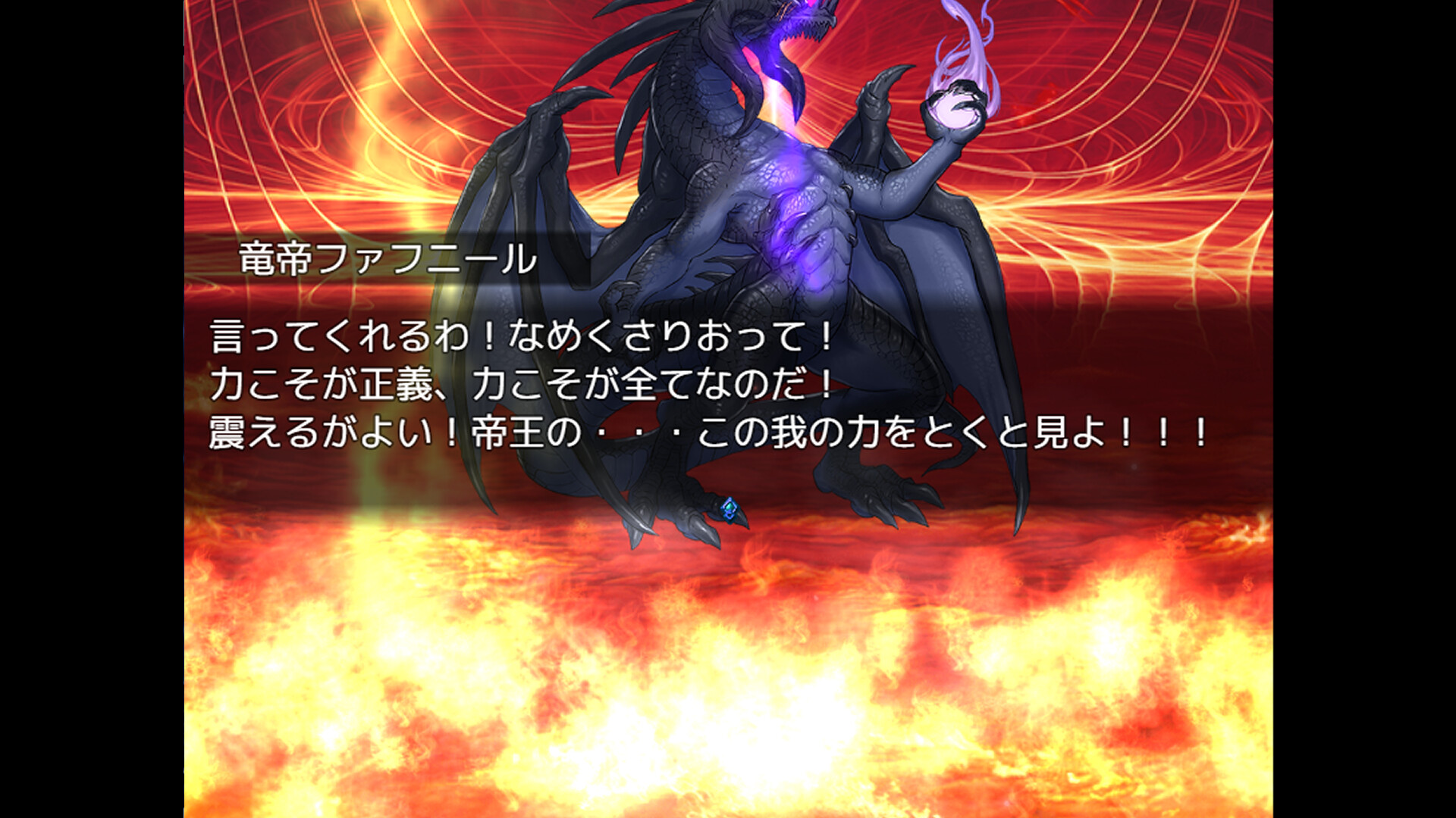 嘆きの七英雄 /Seven Heroes of Sorrow screenshot 5