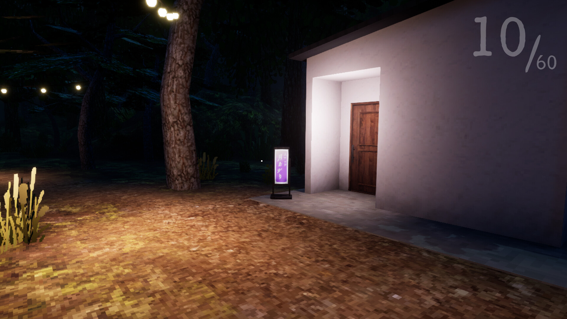 Yorunomori Bus Stop screenshot 6
