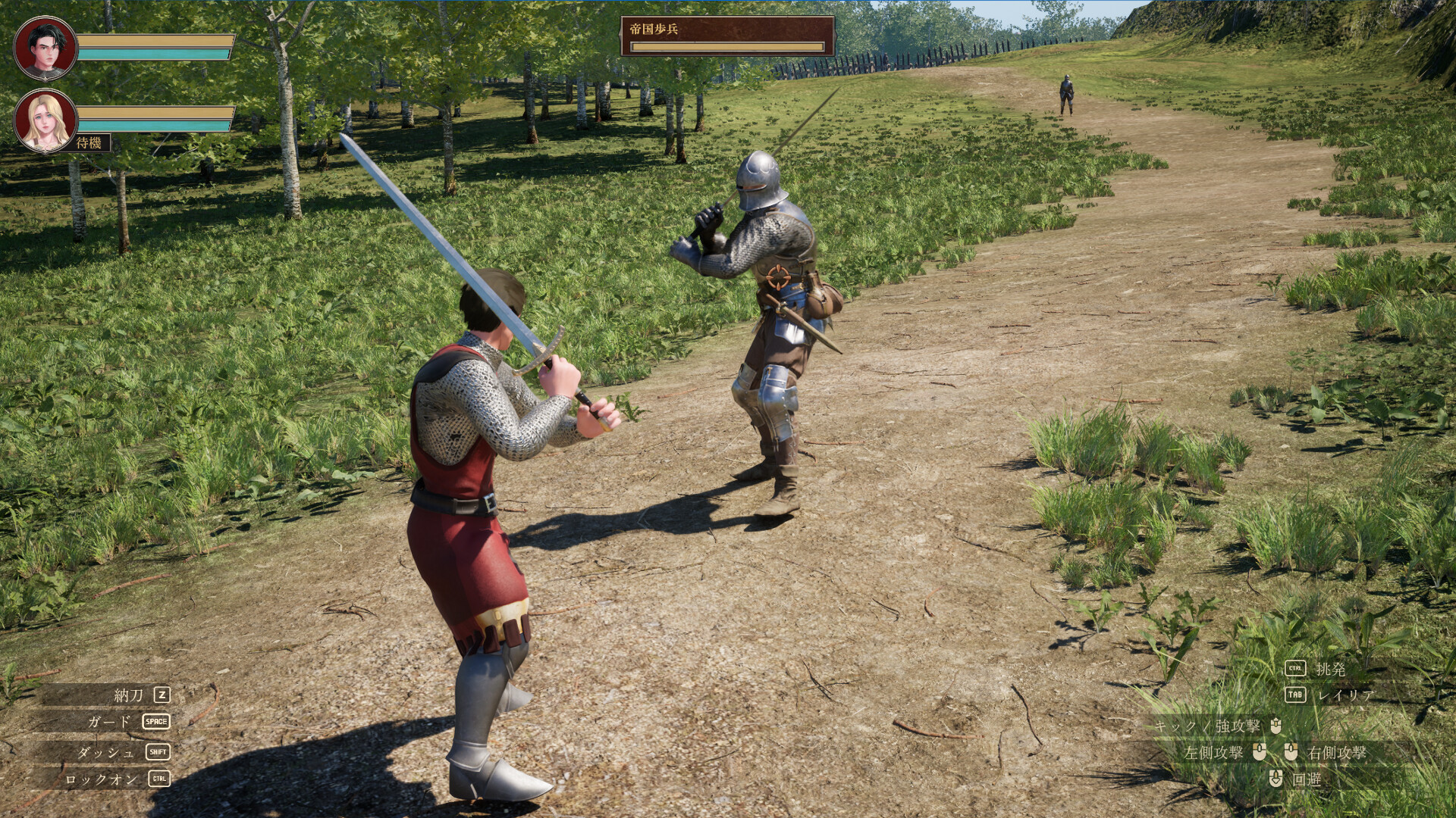 QUEEN'S GUARD screenshot 4