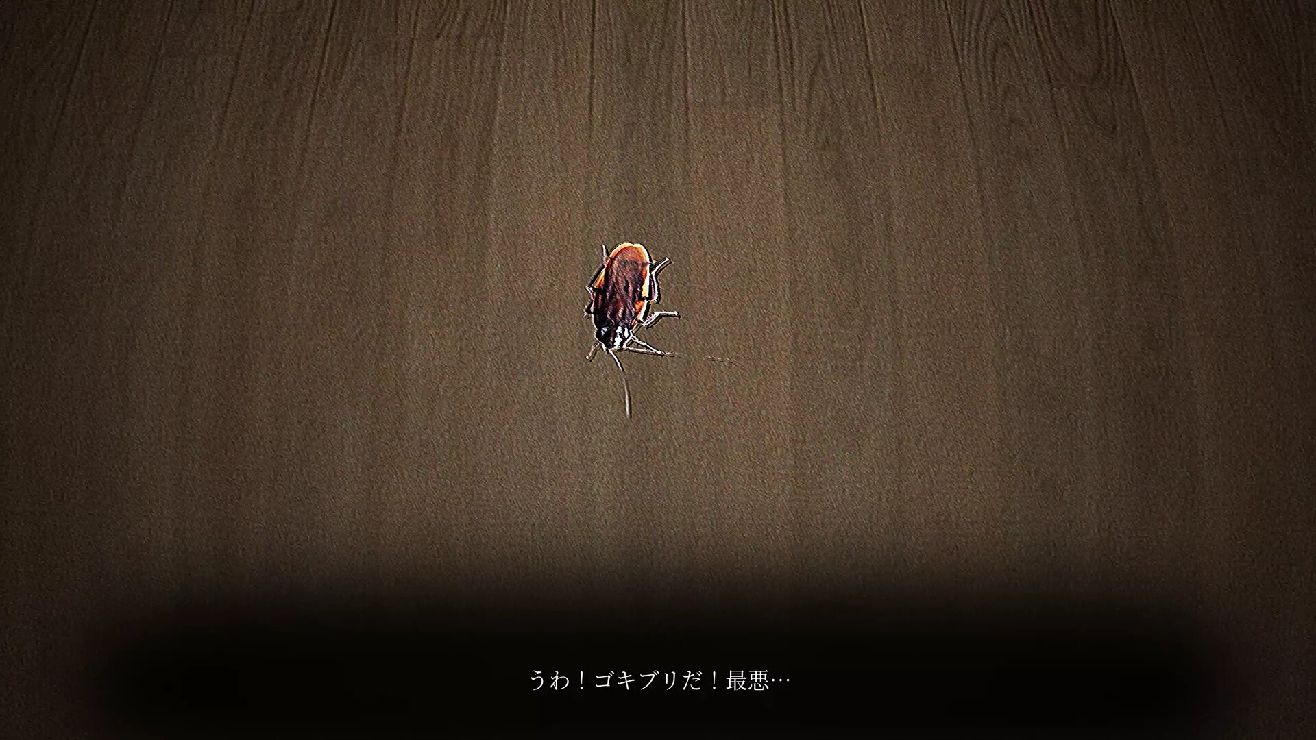 デテイケ -GetOut- screenshot 5