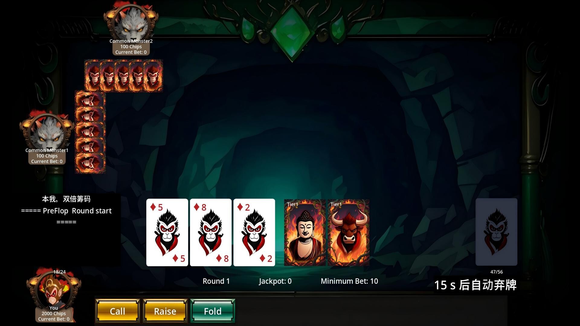 Myth Monkey Card screenshot 2