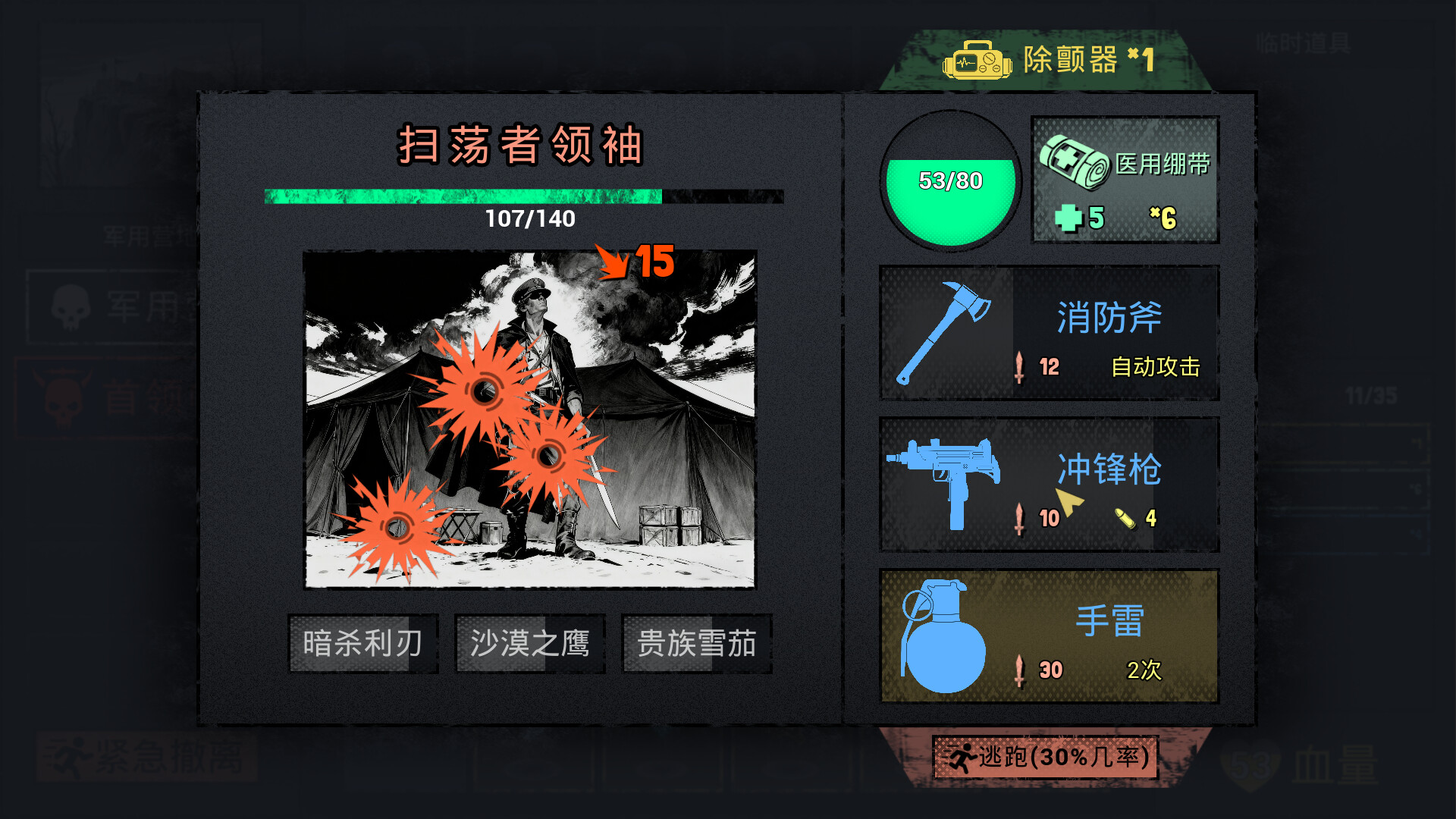 文字城邦 screenshot 7