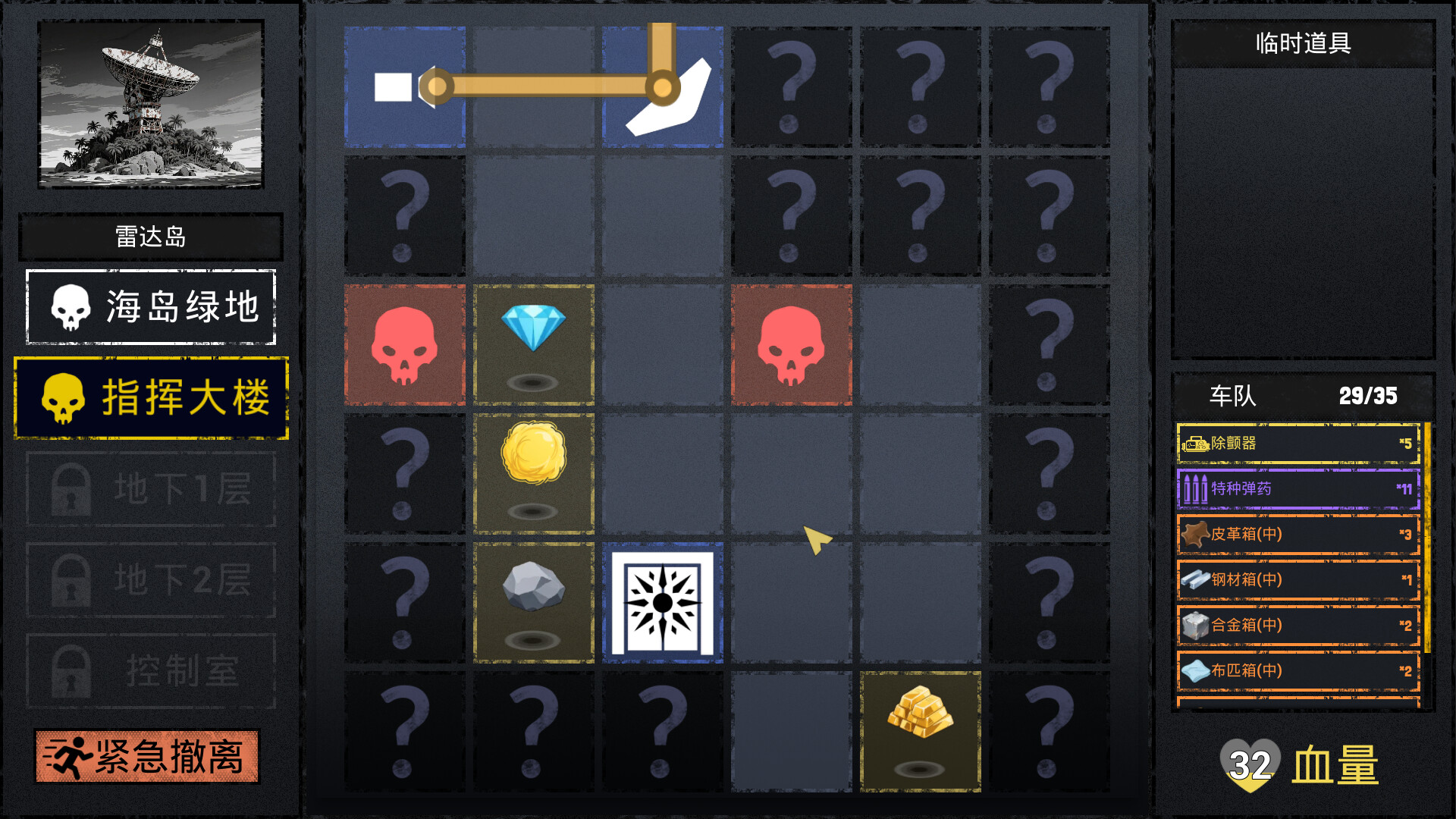 文字城邦 screenshot 6