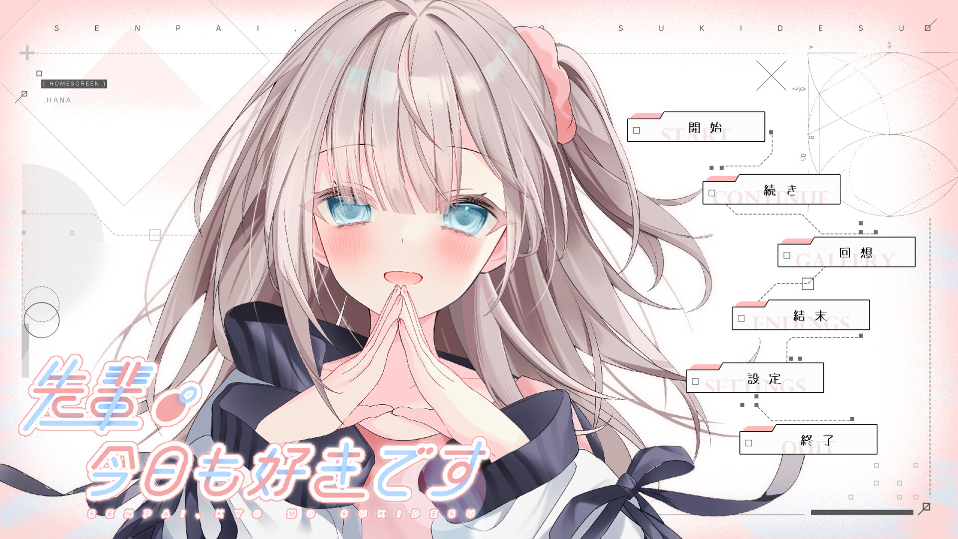 Still Love You, Senpai screenshot 1
