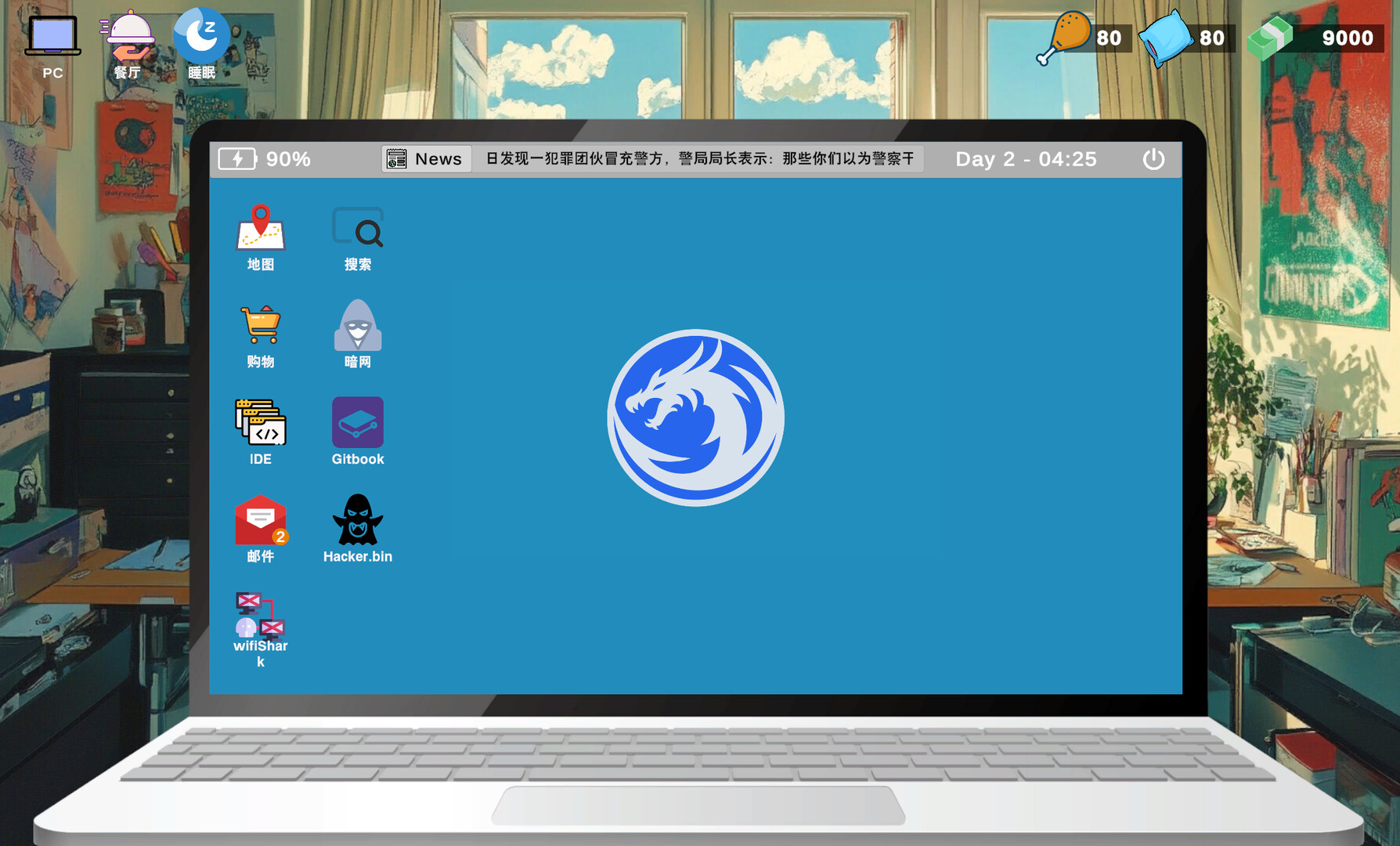 Newbie Hacker screenshot 1