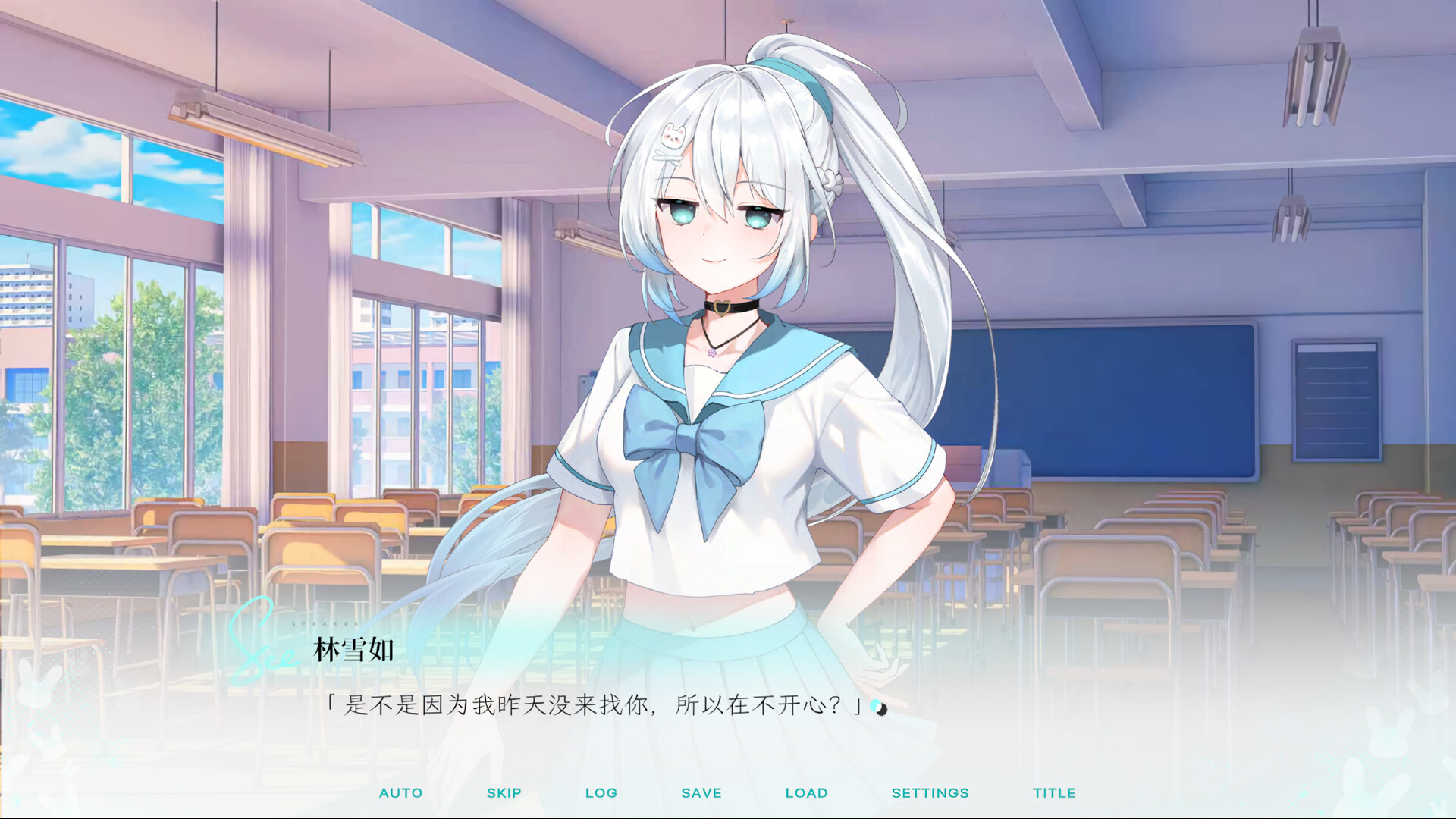 Kiss And Cry:我的女友脑子有问题 screenshot 3