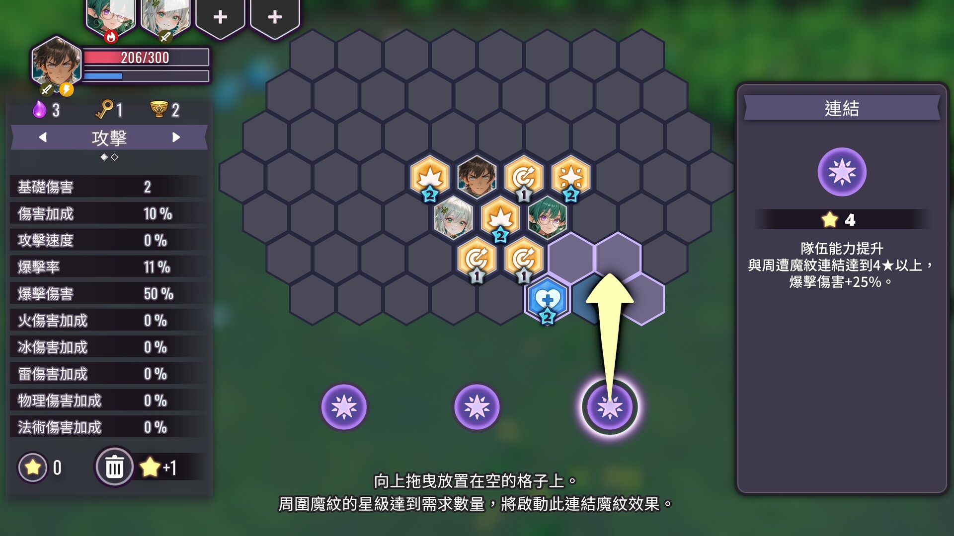 Claws of Soria: Escape the Succubus Night screenshot 12