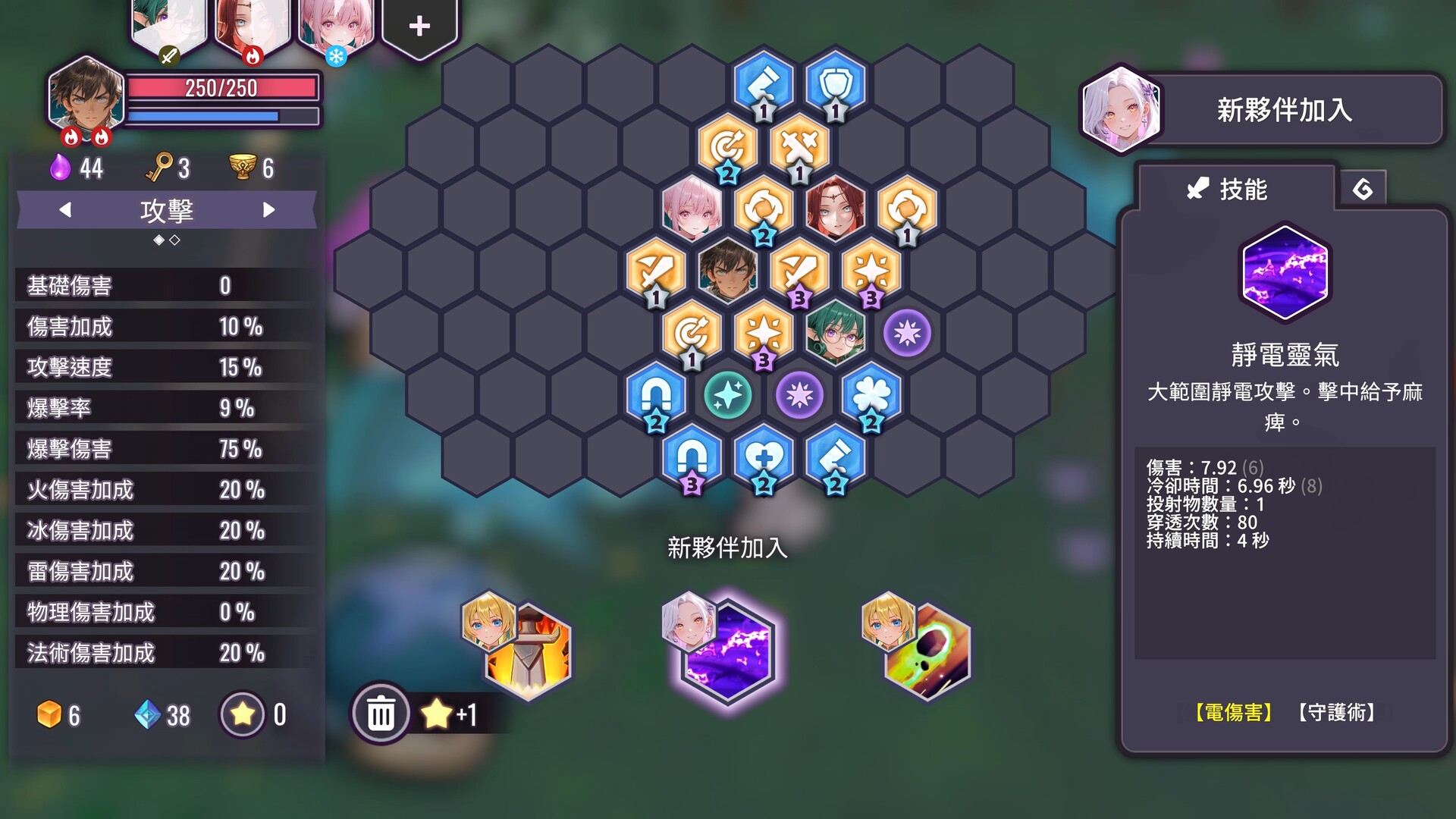Claws of Soria: Escape the Succubus Night screenshot 13