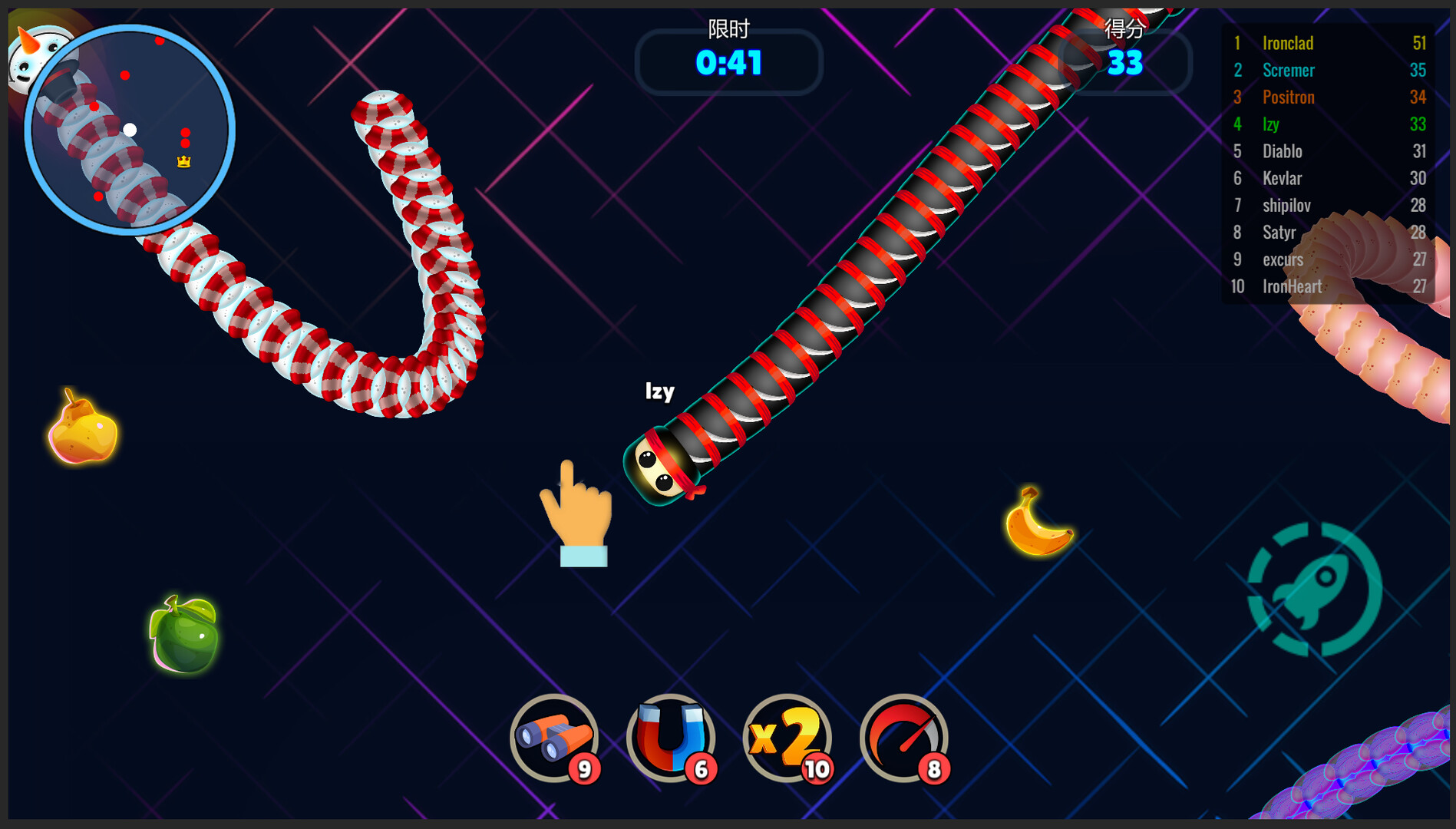 Motion Serpentine screenshot 5