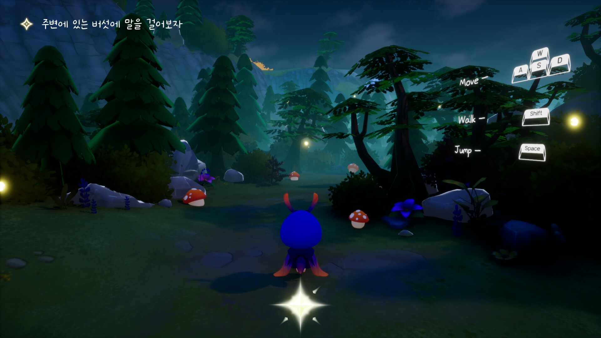 Fire flies screenshot 2