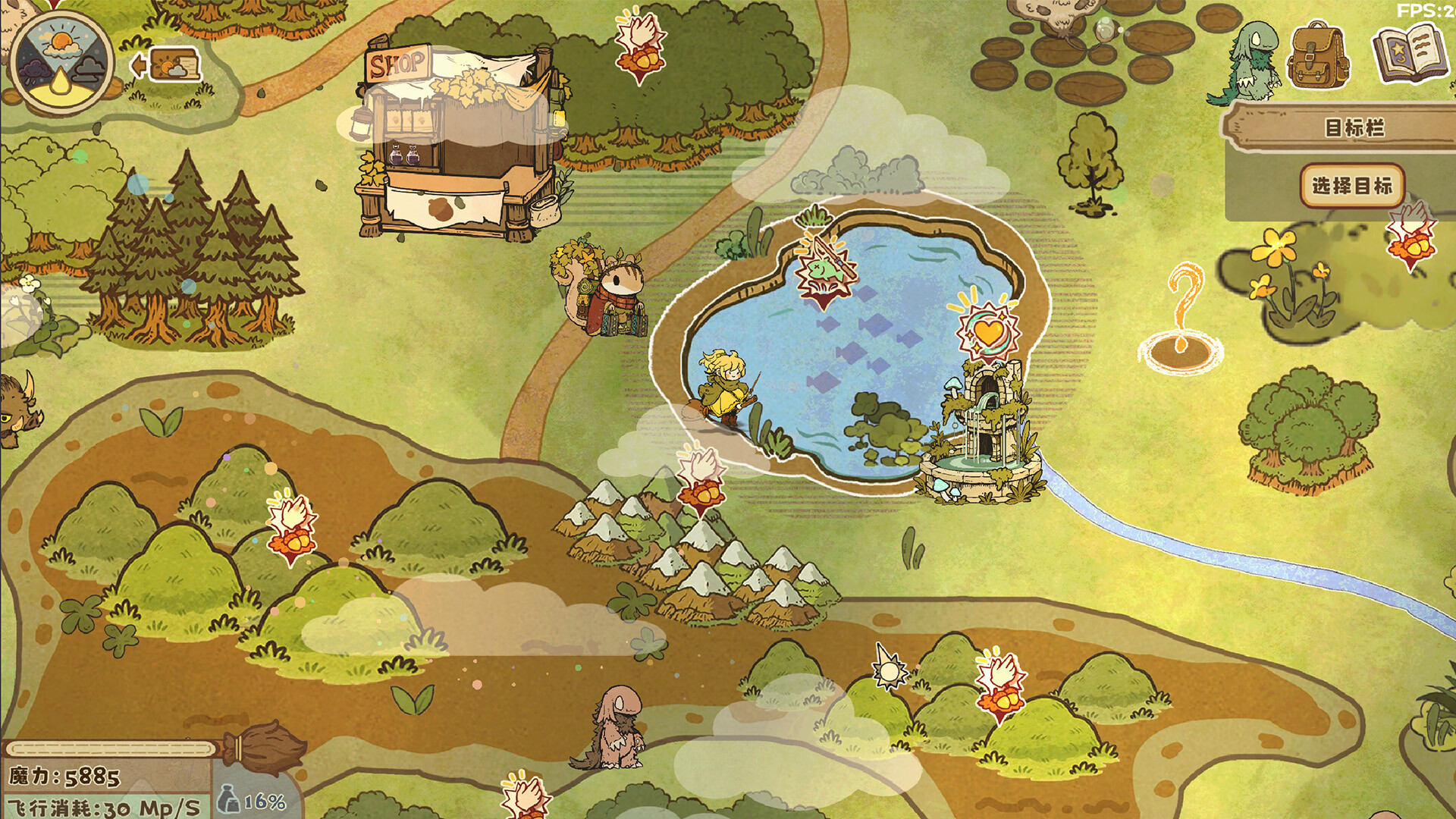 空想森林FANTASY FOREST screenshot 3