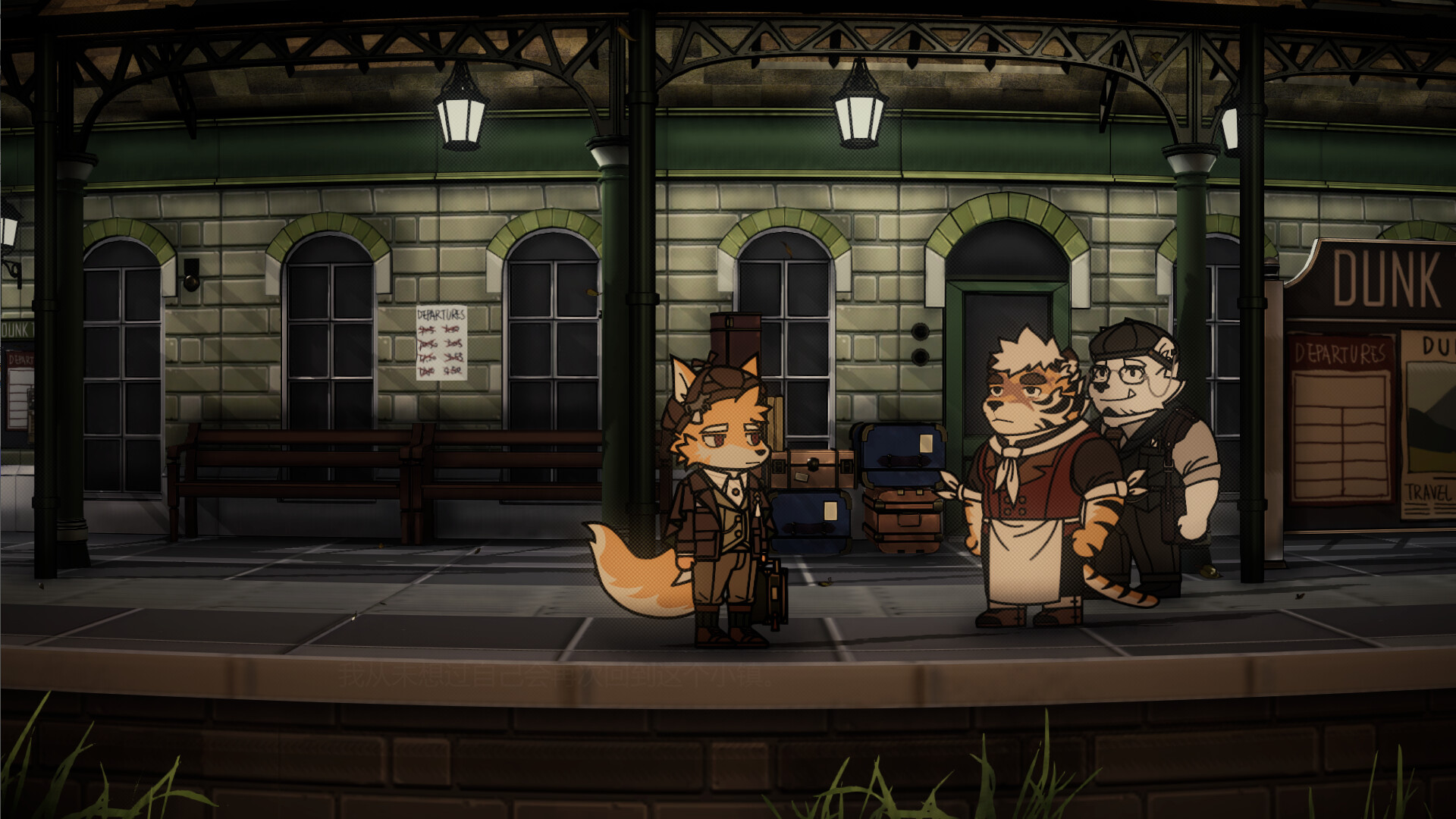 幻视之夜 Night of invisible:Moant screenshot 3