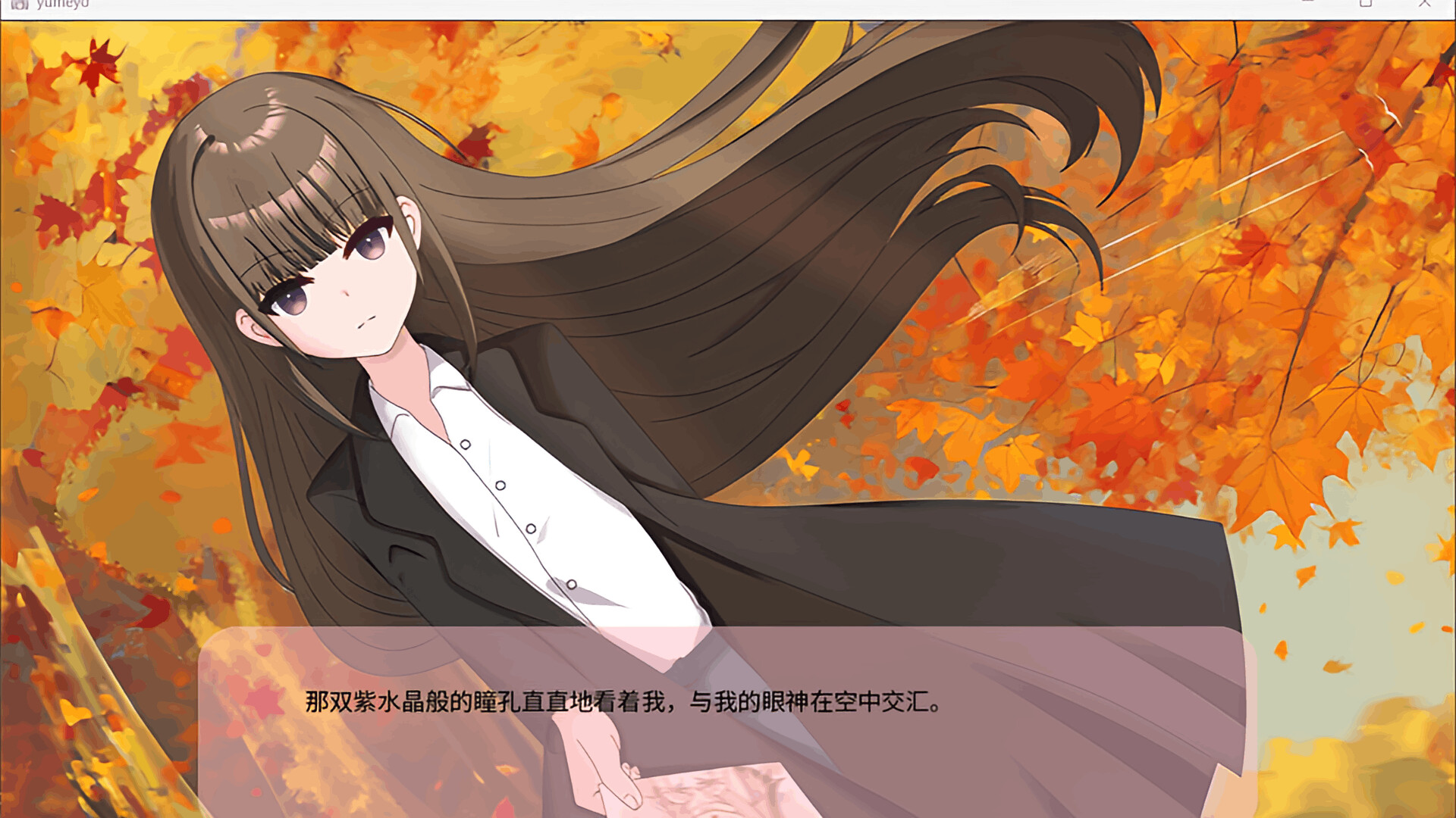 Serene Night Dreamlight screenshot 3