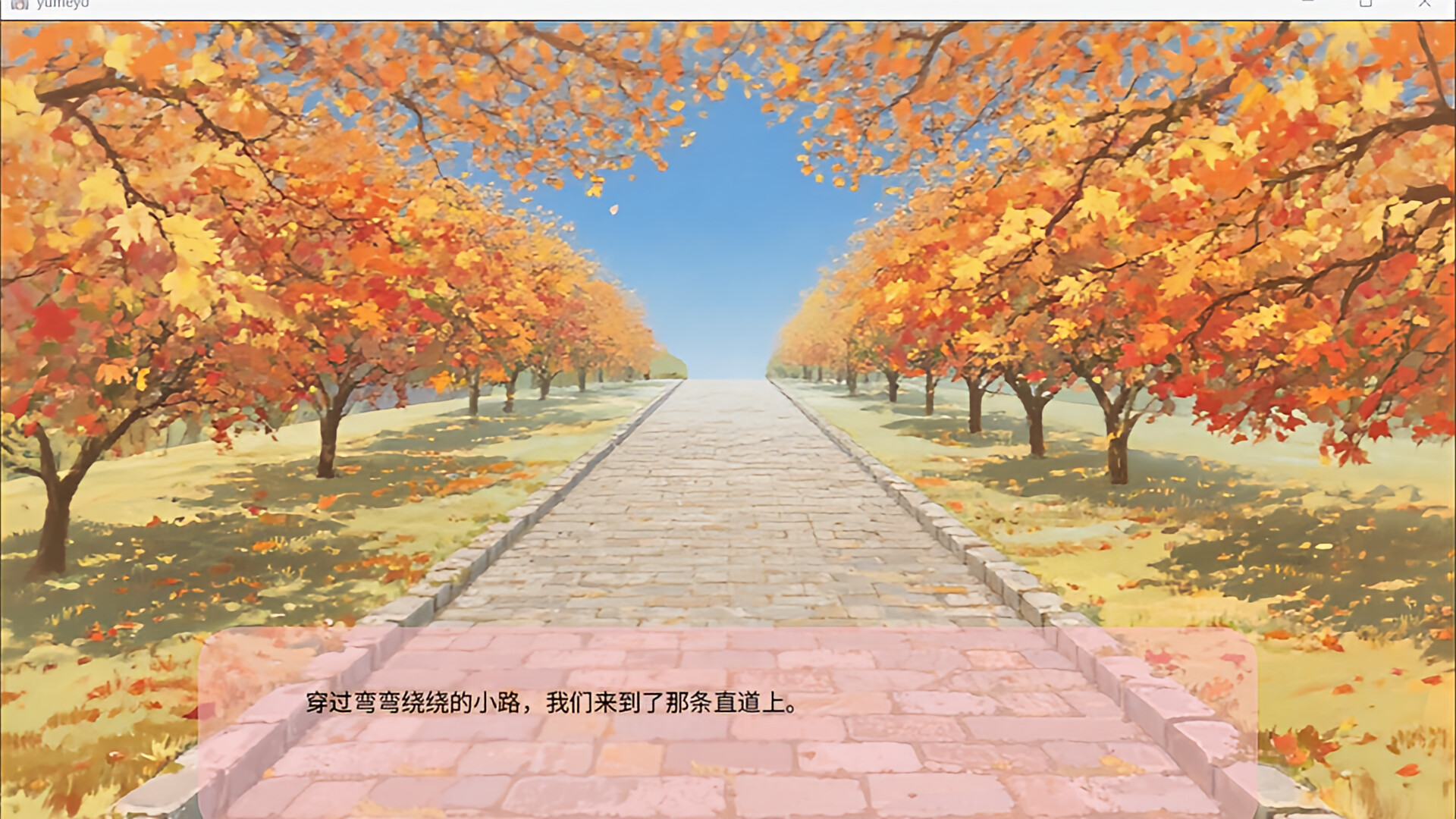 Serene Night Dreamlight screenshot 2