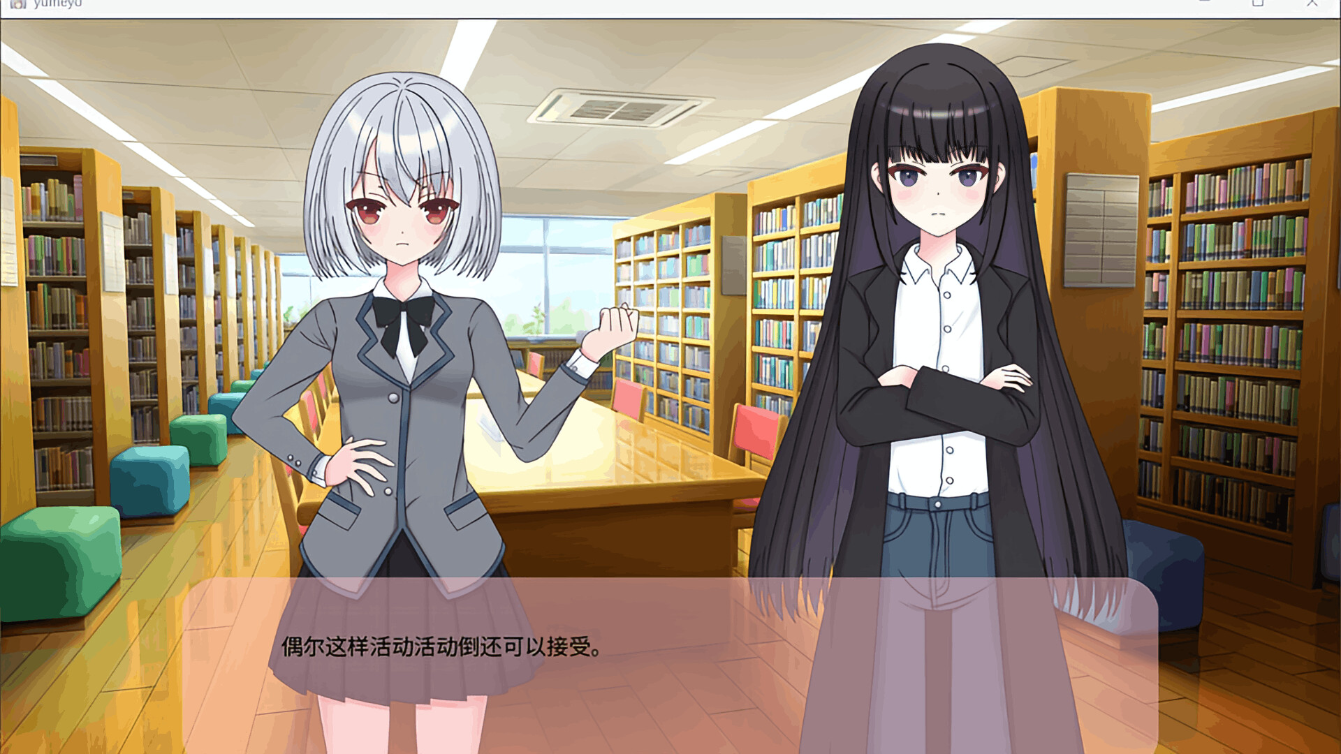 Serene Night Dreamlight screenshot 4