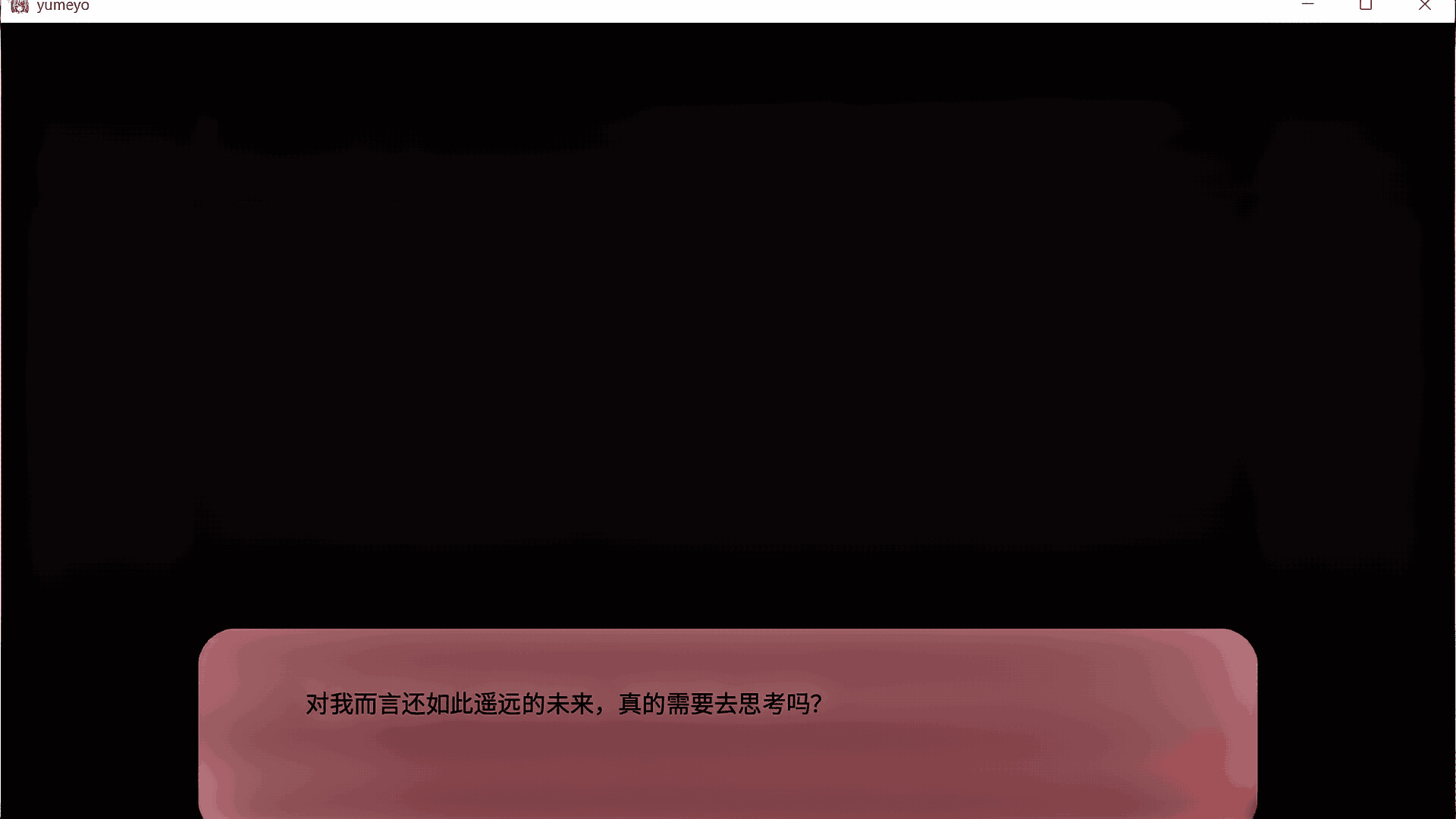 Serene Night Dreamlight screenshot 5