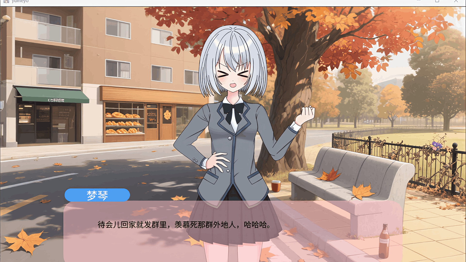 Serene Night Dreamlight screenshot 1