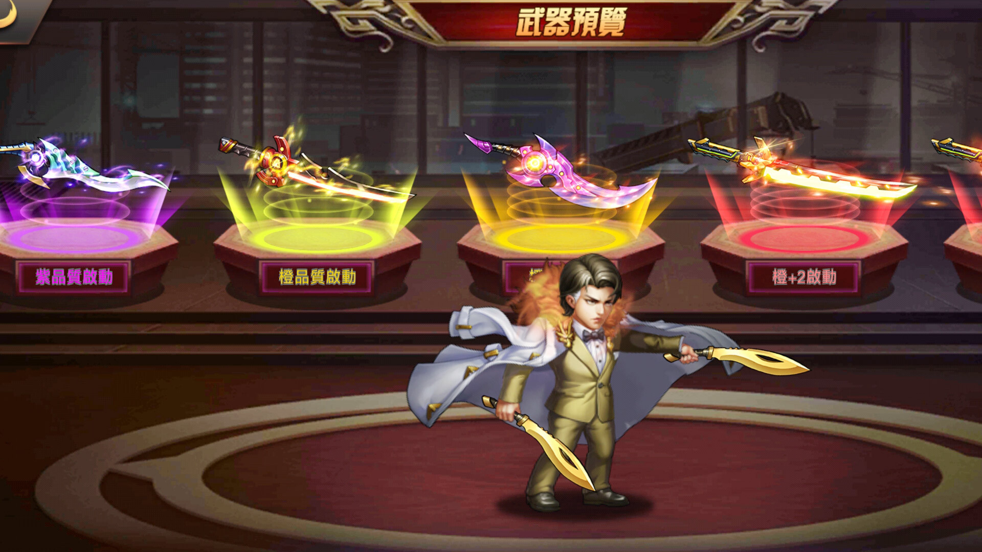 古惑仔:風雲再起 screenshot 5