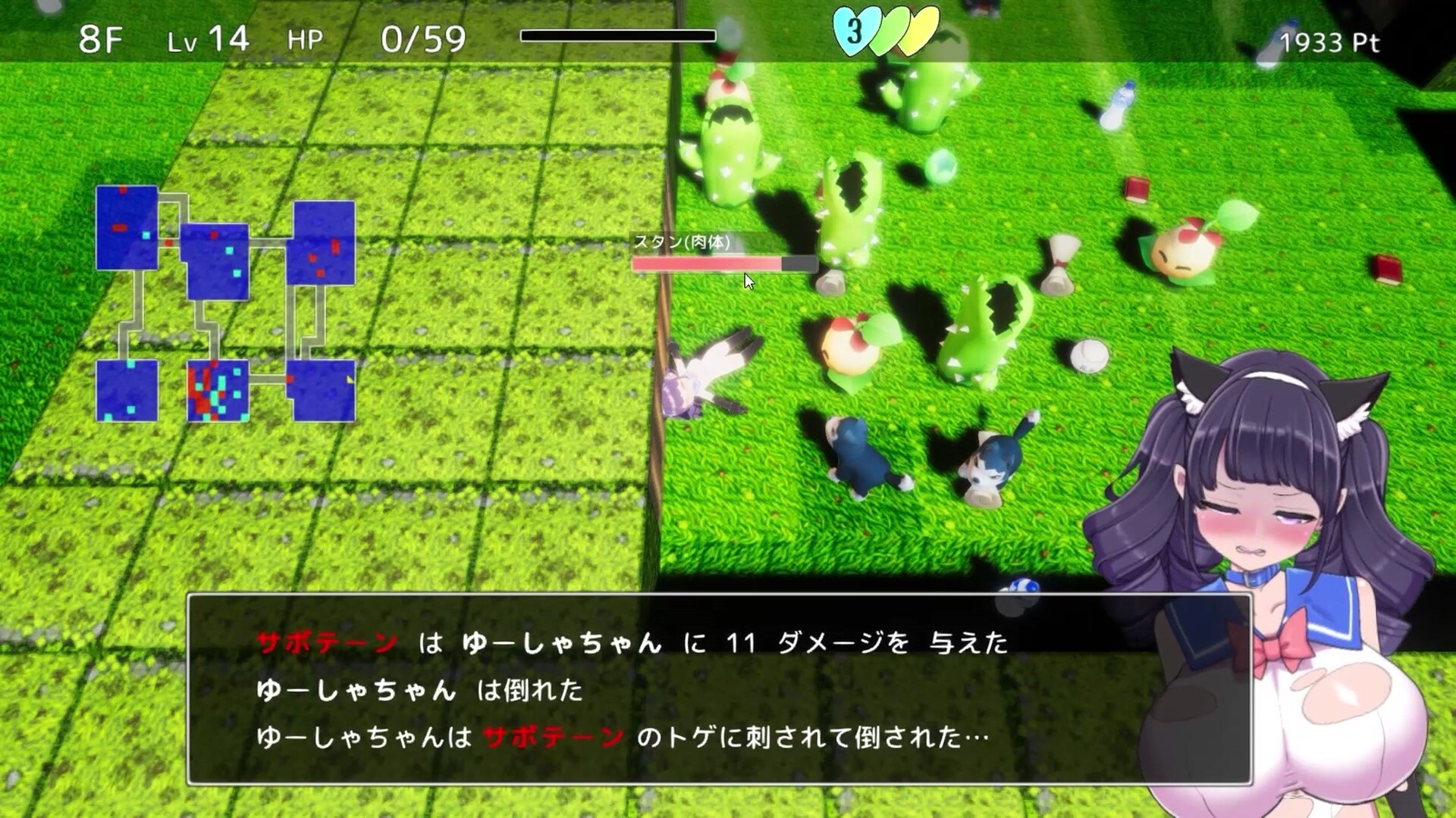 Magical Girl Yusya-chan and the Labyrinth of Lust screenshot 4