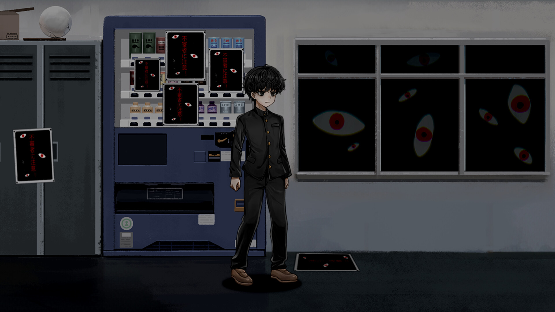 School Anomaly screenshot 3