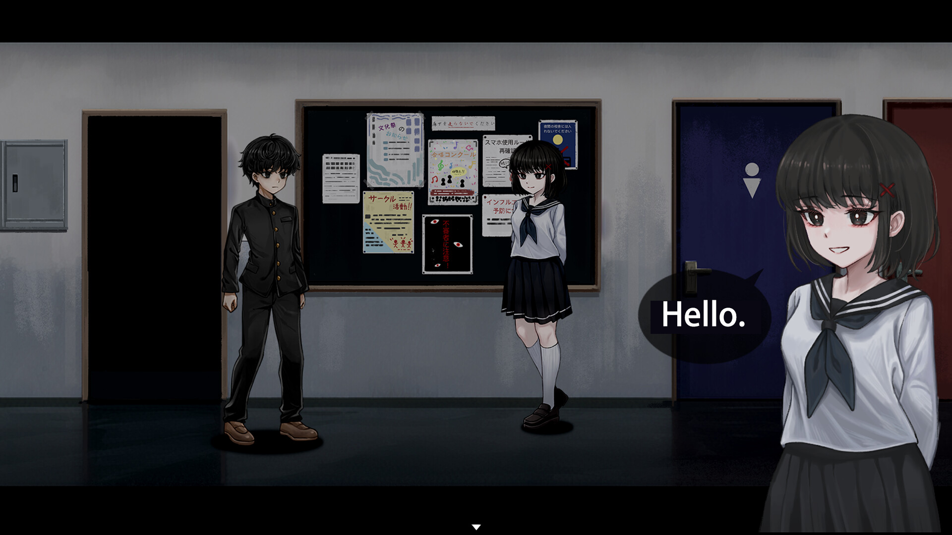 School Anomaly screenshot 2