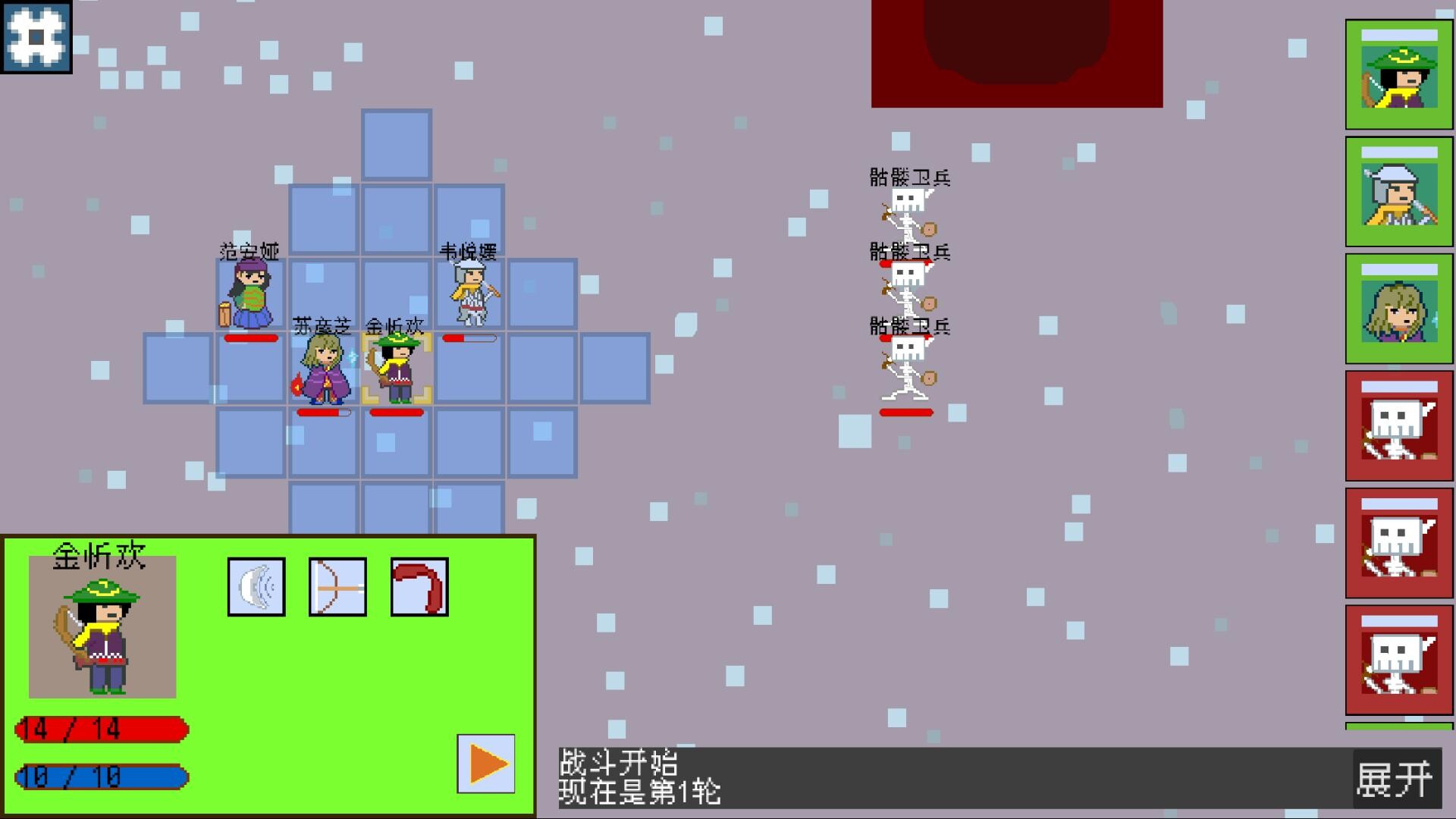 Eastern Odyssey: Homeward screenshot 1