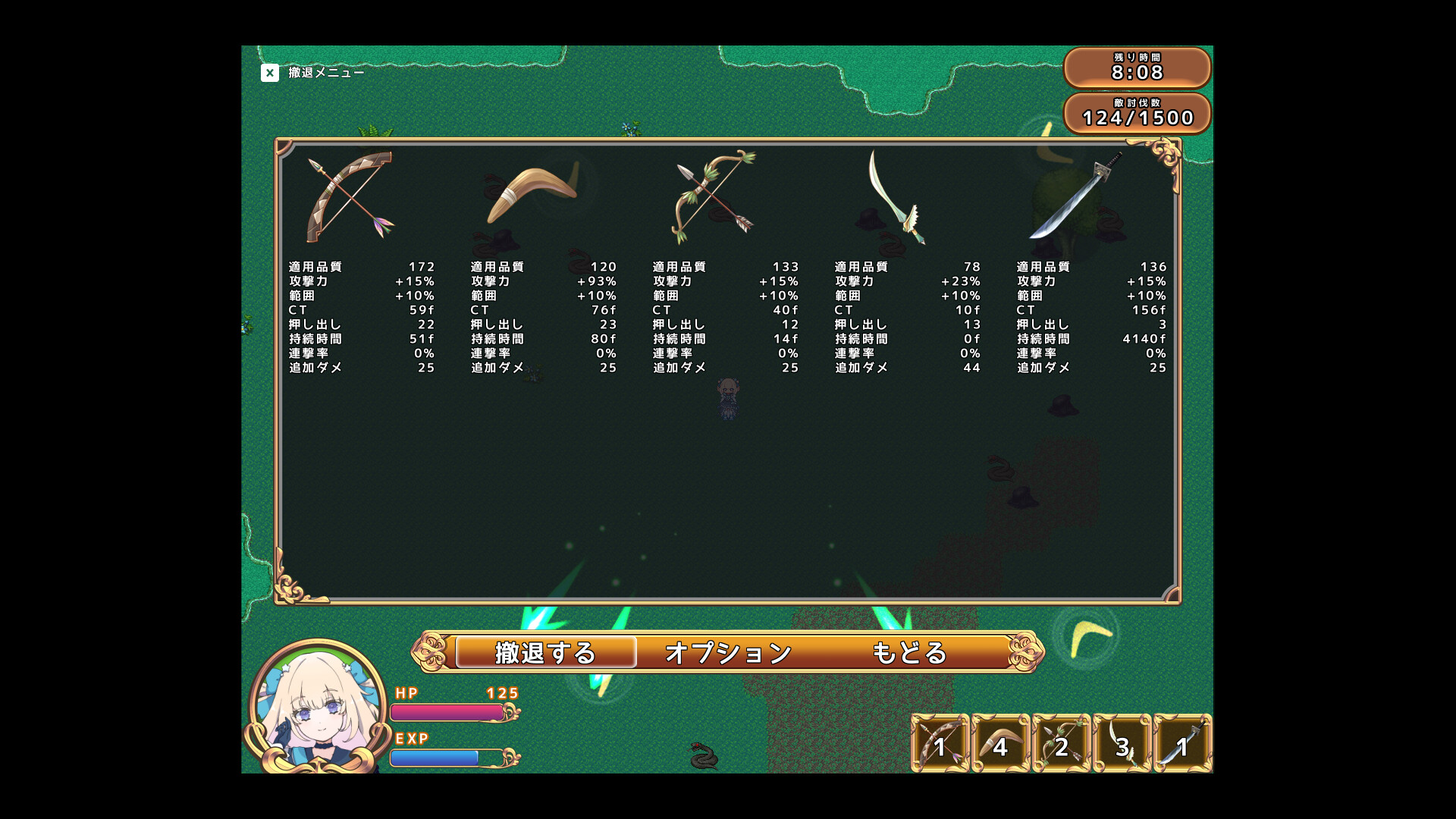 遥豊のサレテ screenshot 2