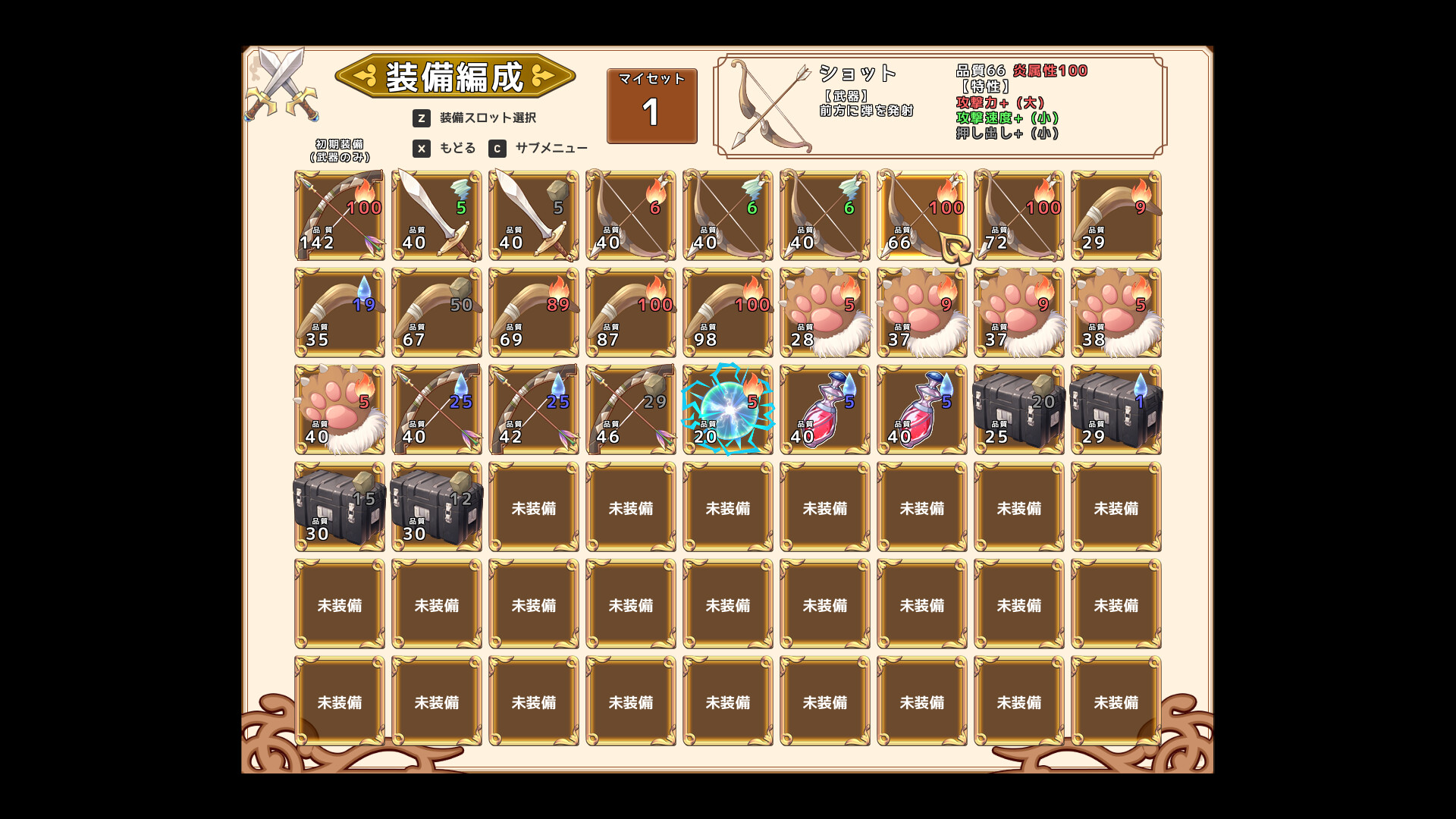 遥豊のサレテ screenshot 3
