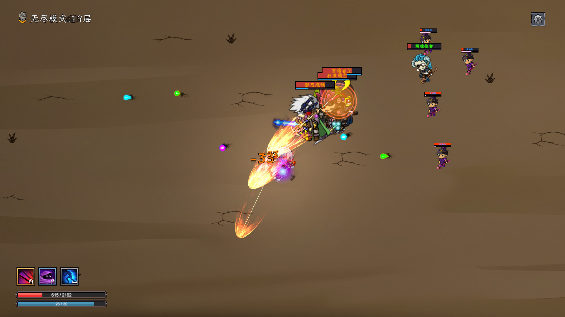 多元幸存者 Diverse survivors screenshot 5
