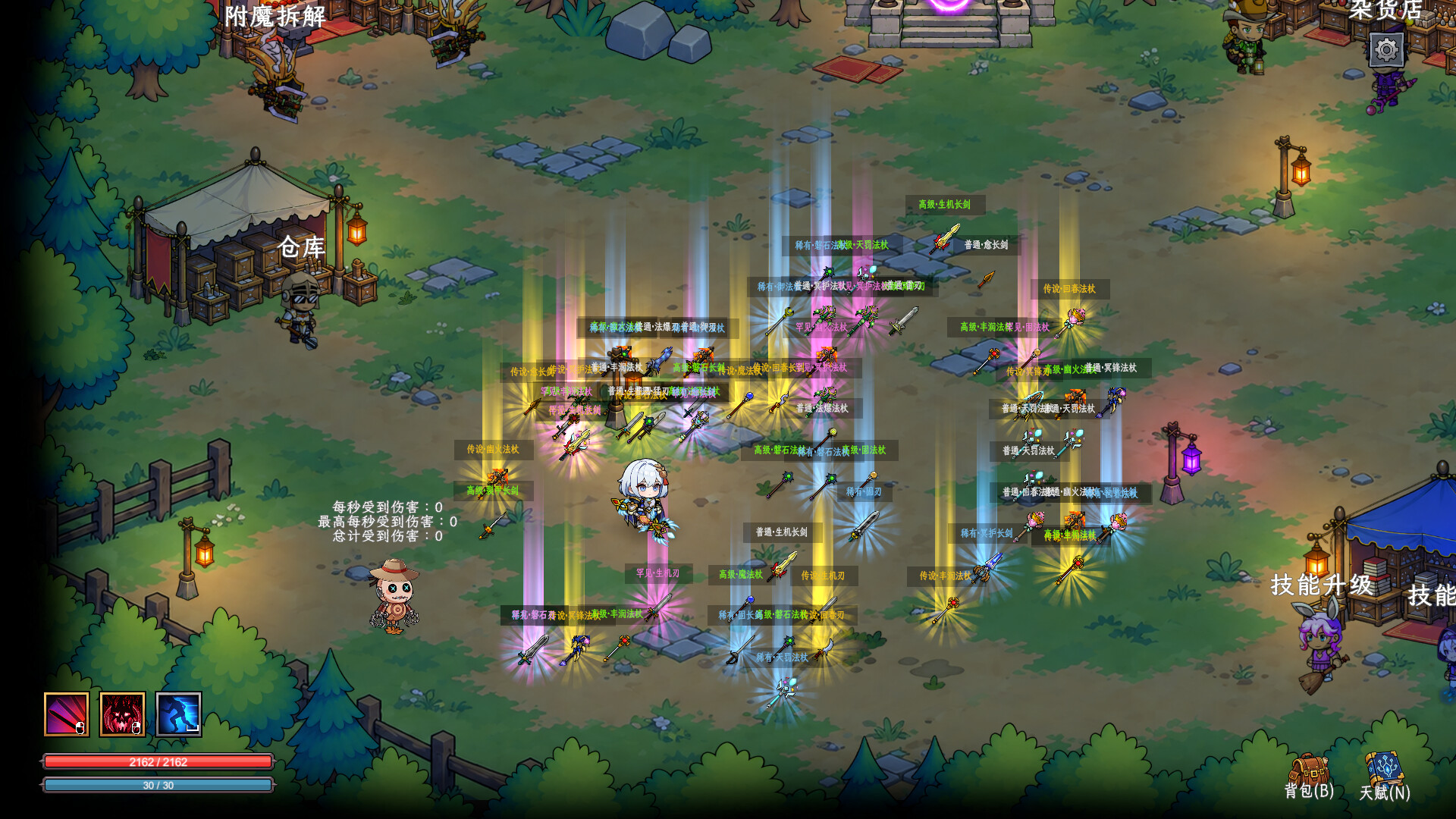 多元幸存者 Diverse survivors screenshot 2