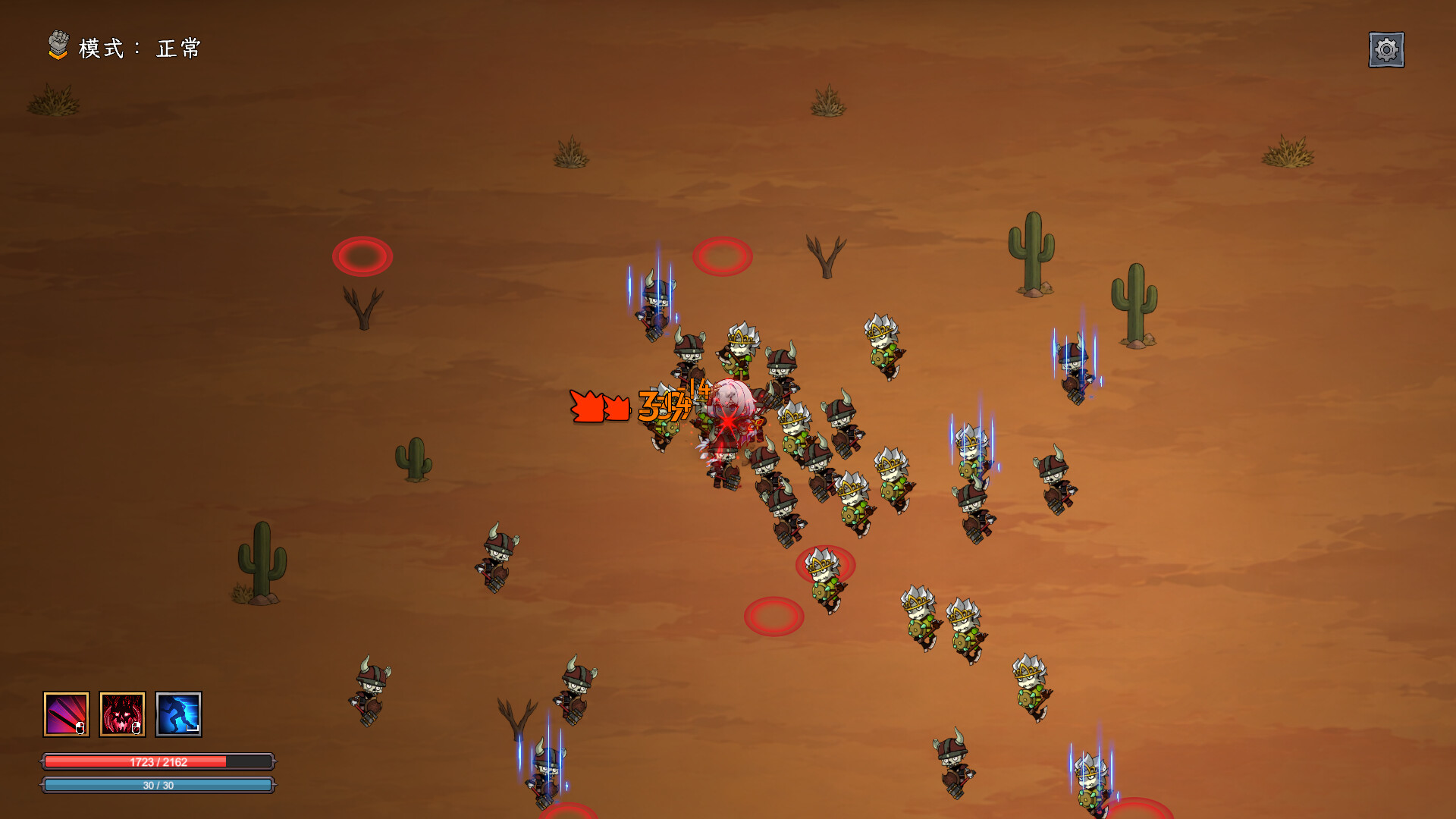 多元幸存者 Diverse survivors screenshot 1