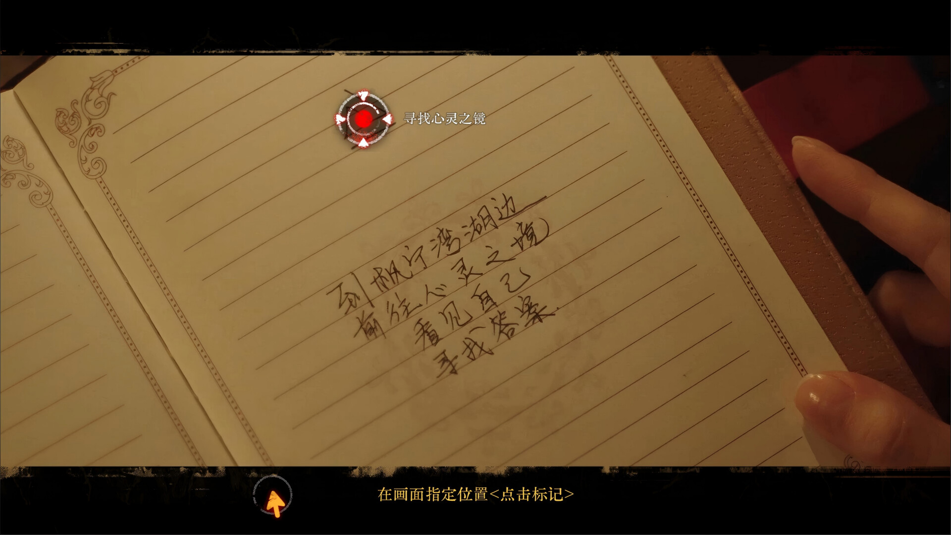 看不见的我们 screenshot 3