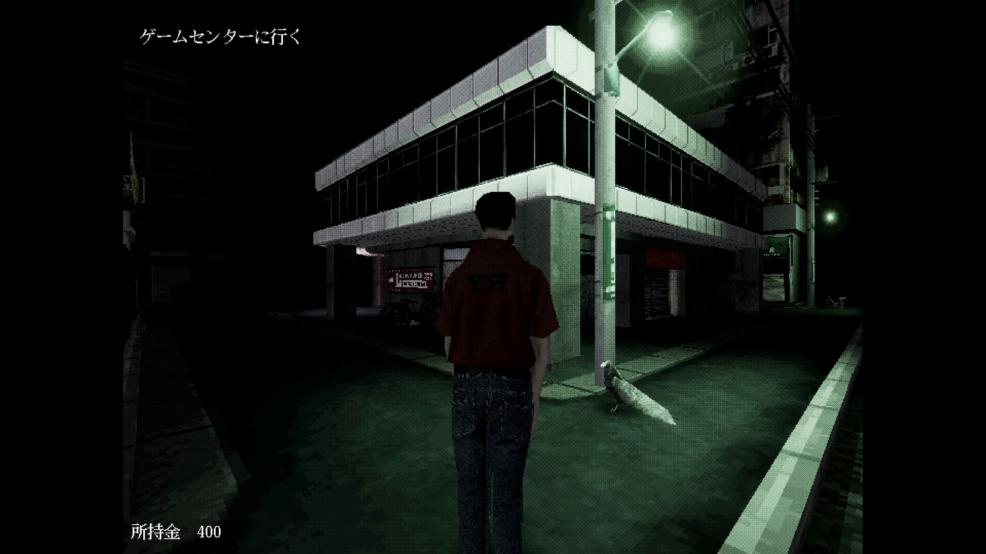 ビョーキなGENERATION -クレーンキャッチャーの亡霊- screenshot 1