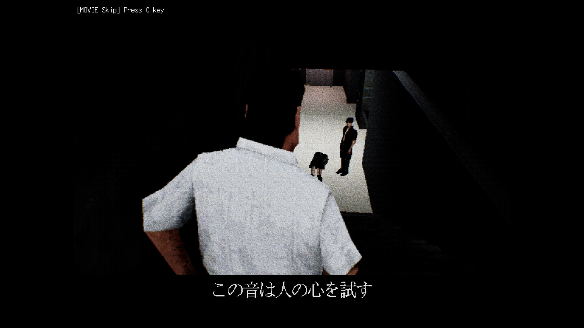 ビョーキなGENERATION -クレーンキャッチャーの亡霊- screenshot 3