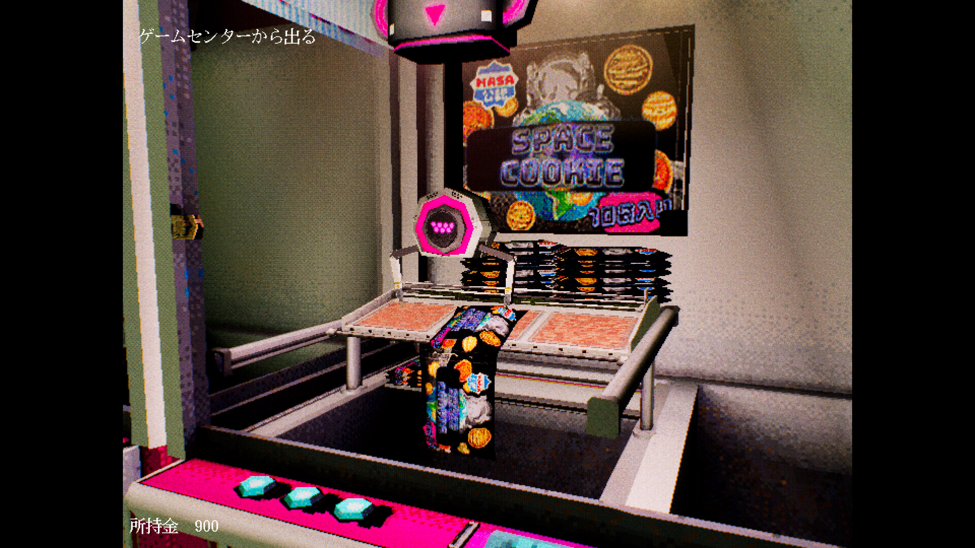 ビョーキなGENERATION -クレーンキャッチャーの亡霊- screenshot 4