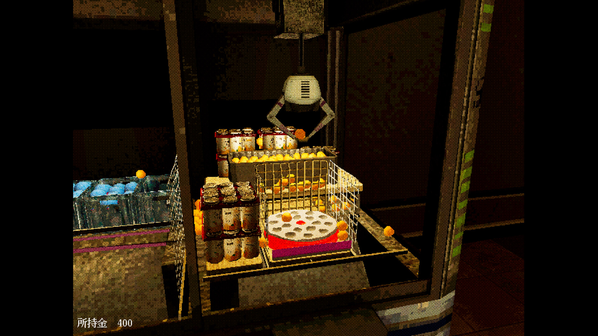 ビョーキなGENERATION -クレーンキャッチャーの亡霊- screenshot 5