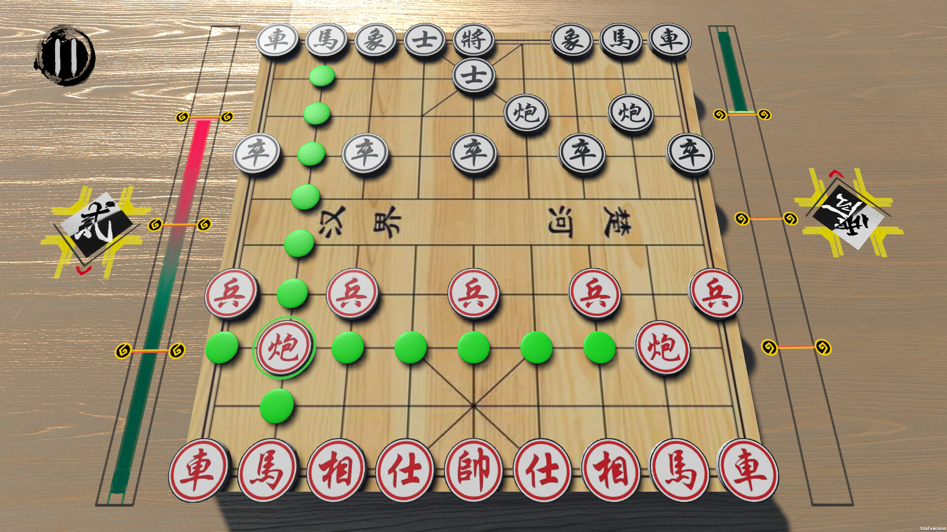 即时象棋：旧棋新弈 Hyper Chinese Chess screenshot 4