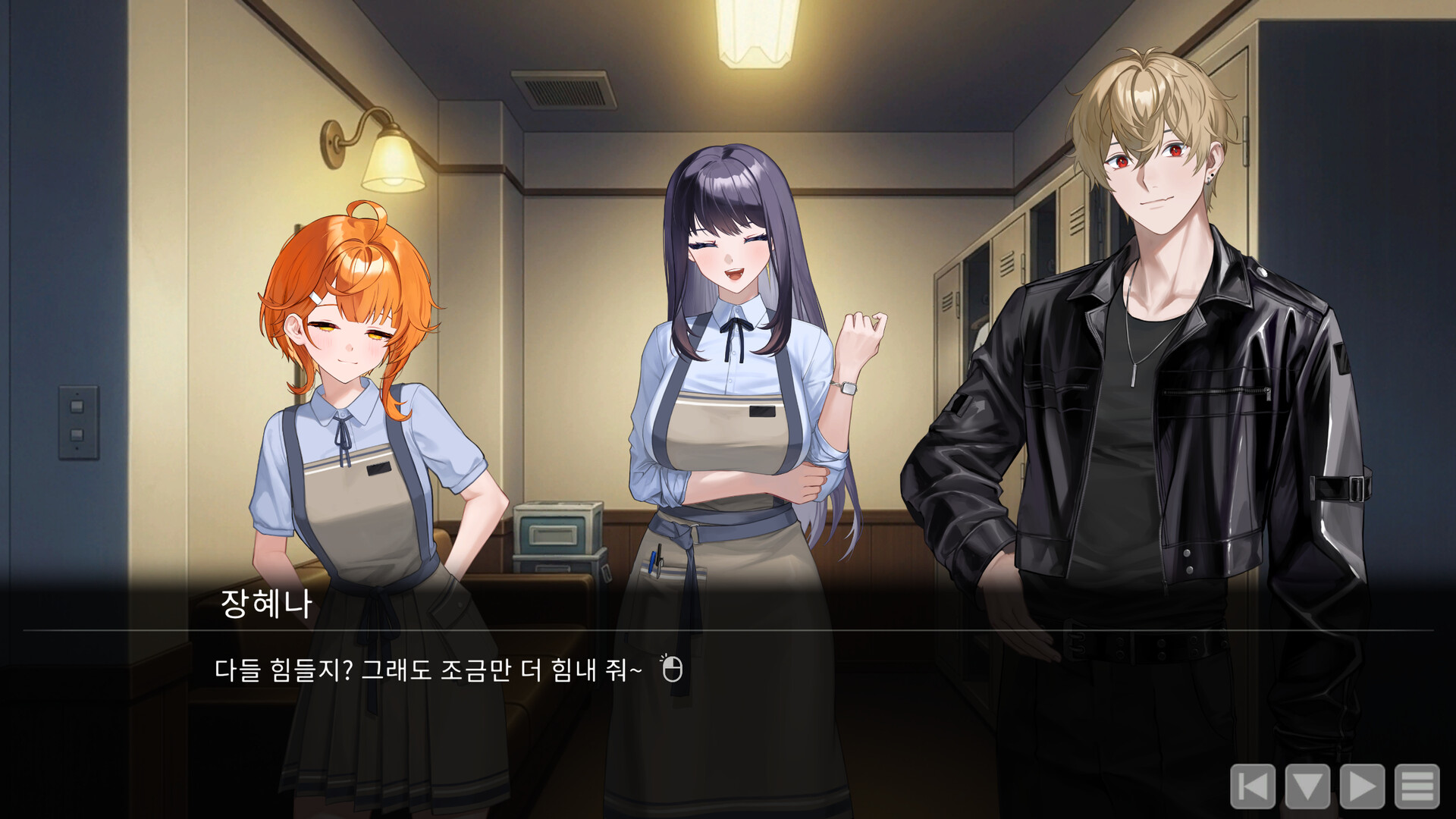 Coffee Fox: Kim Sam-wol screenshot 8