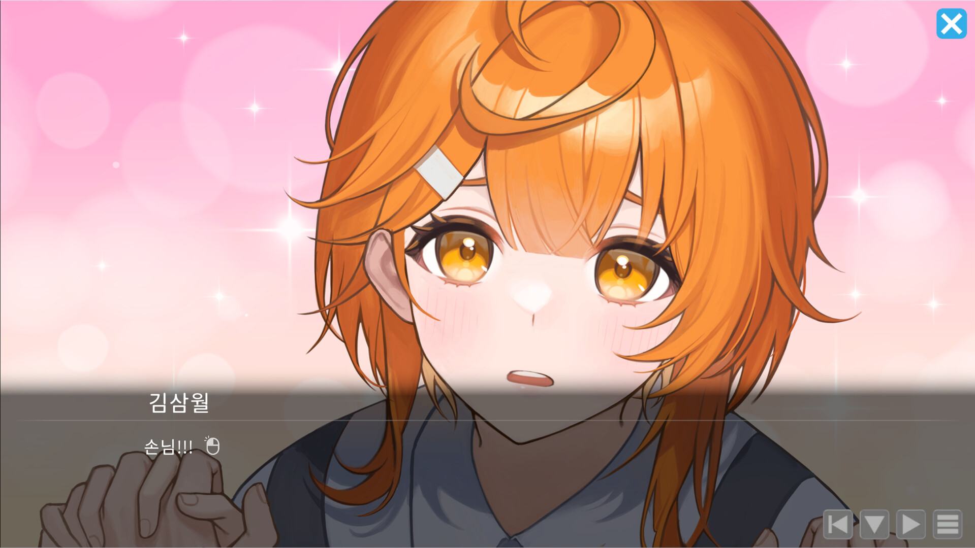 Coffee Fox: Kim Sam-wol screenshot 5