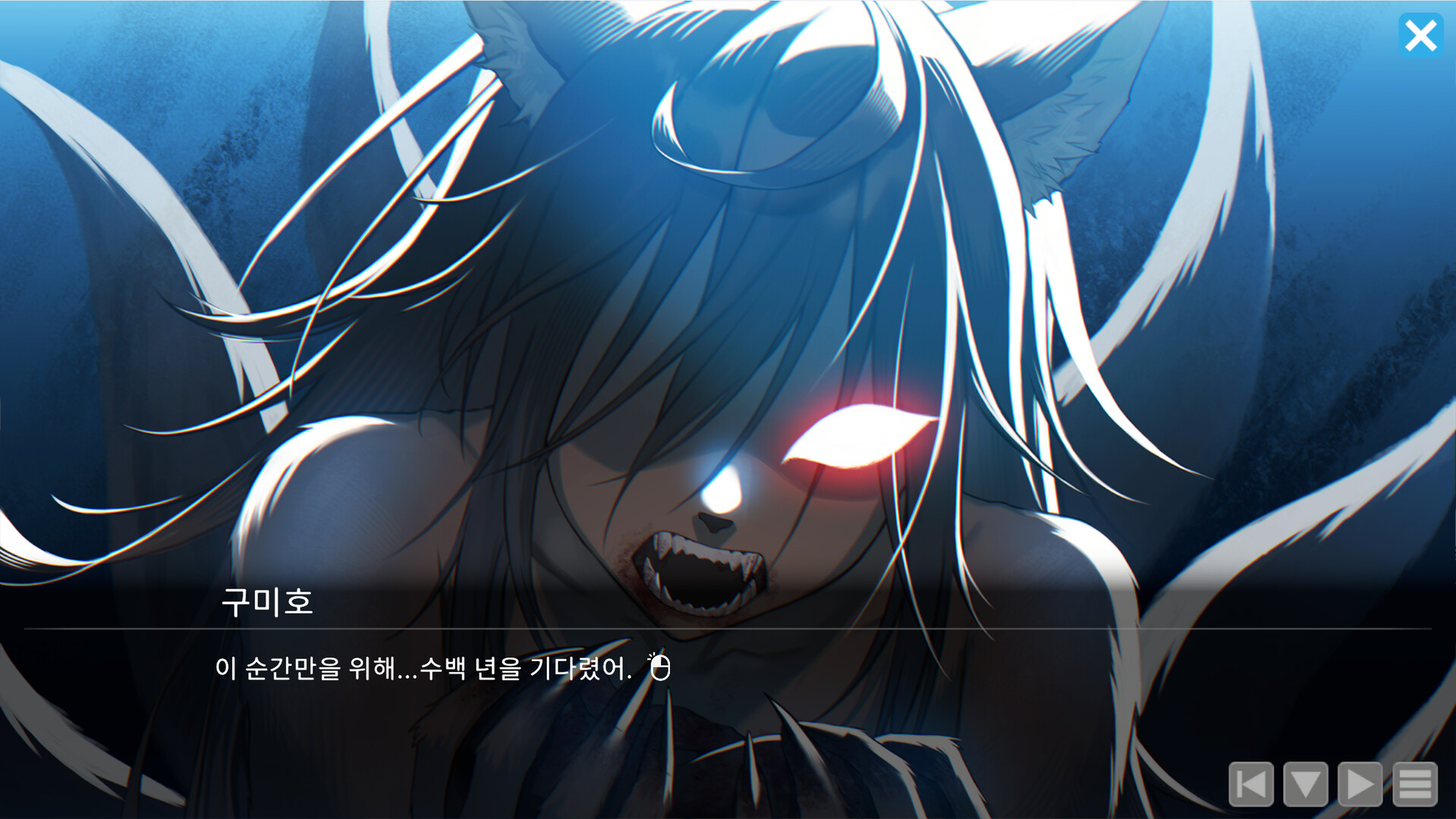 Coffee Fox: Kim Sam-wol screenshot 1