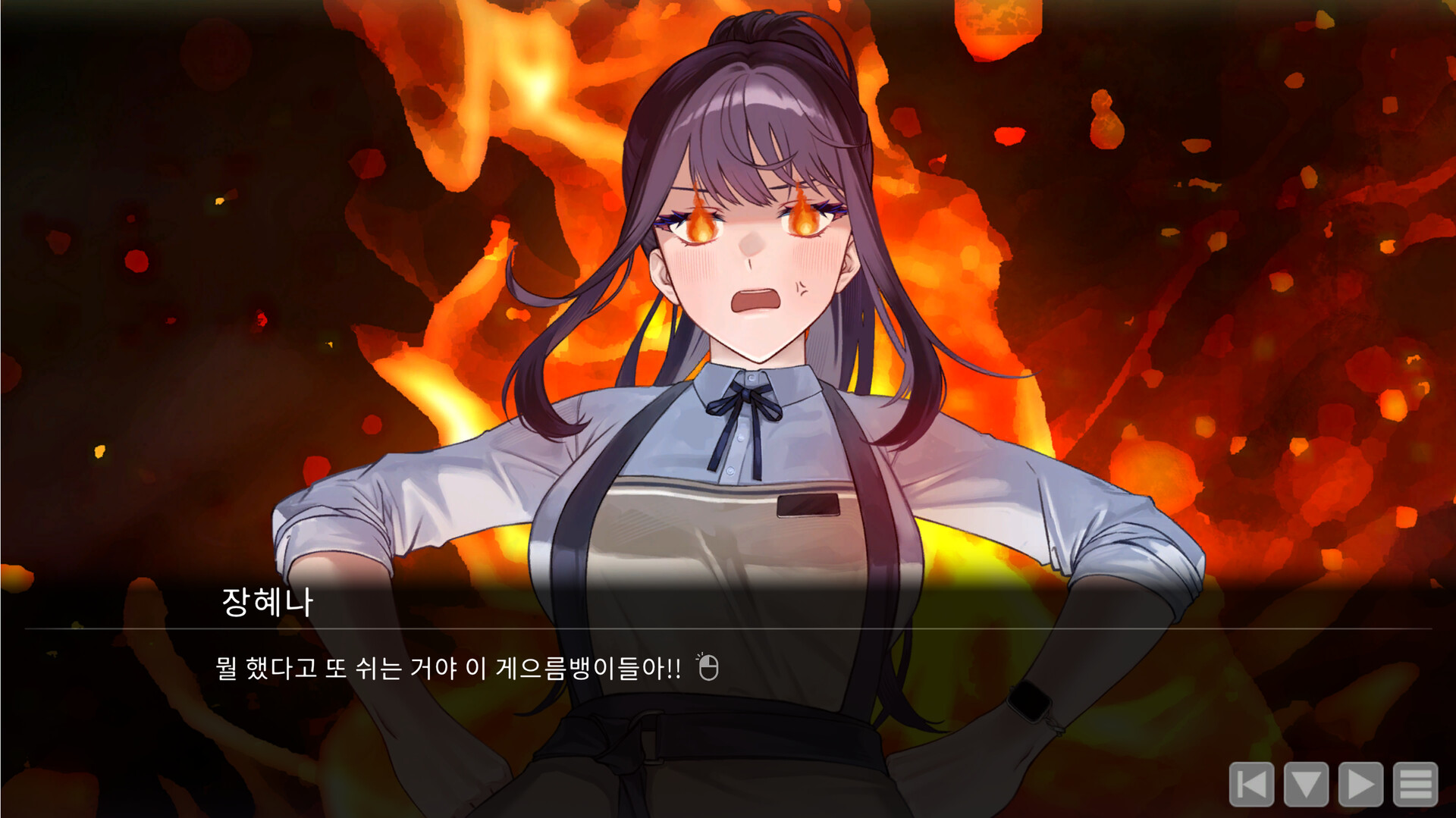Coffee Fox: Kim Sam-wol screenshot 7