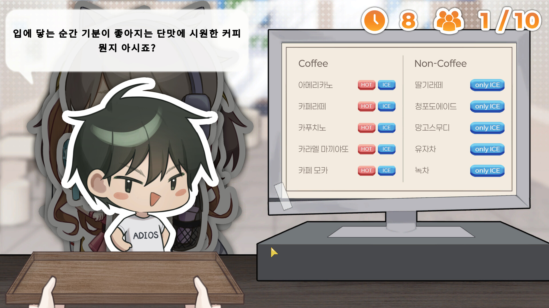 Coffee Fox: Kim Sam-wol screenshot 10
