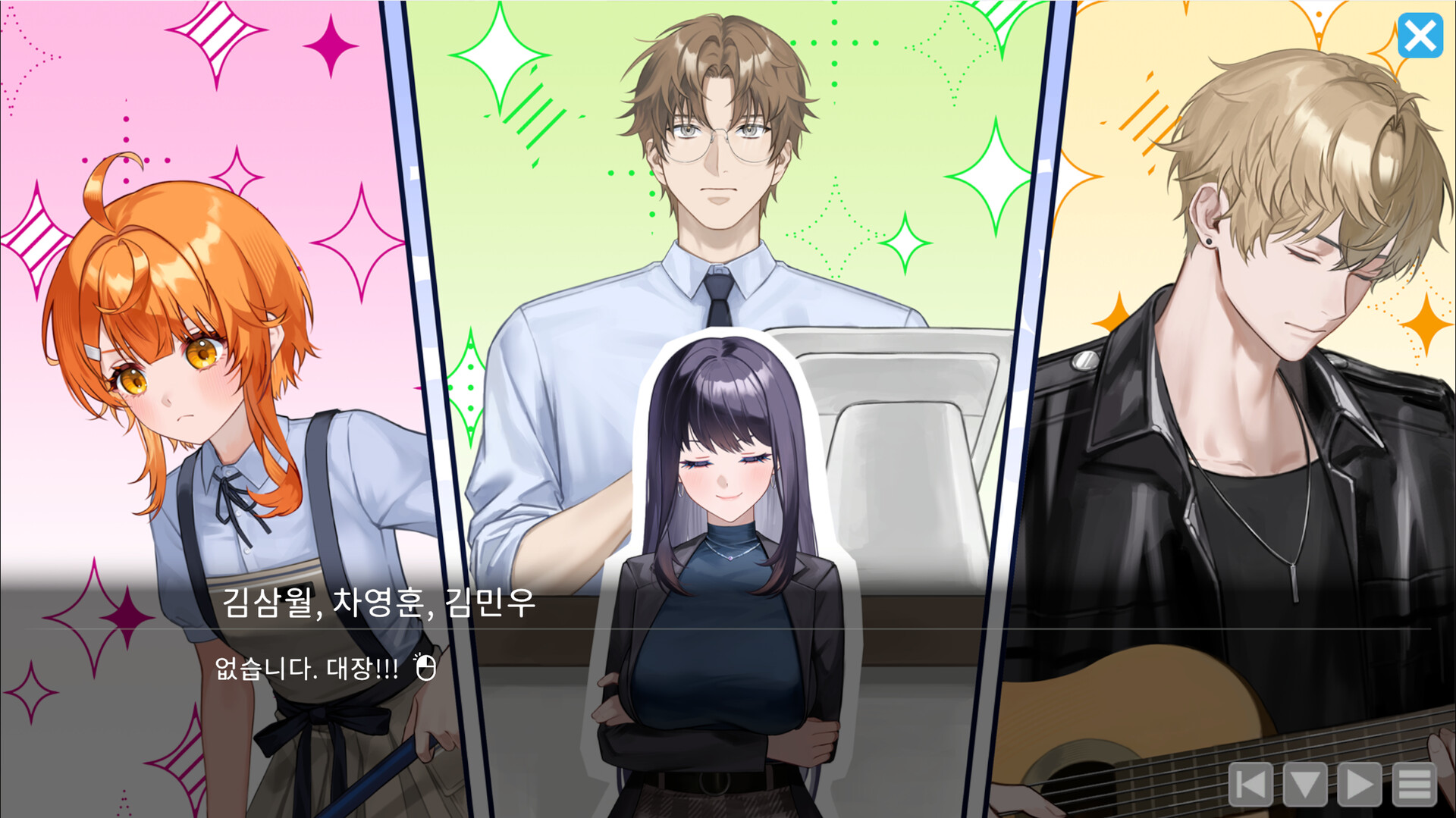 Coffee Fox: Kim Sam-wol screenshot 4